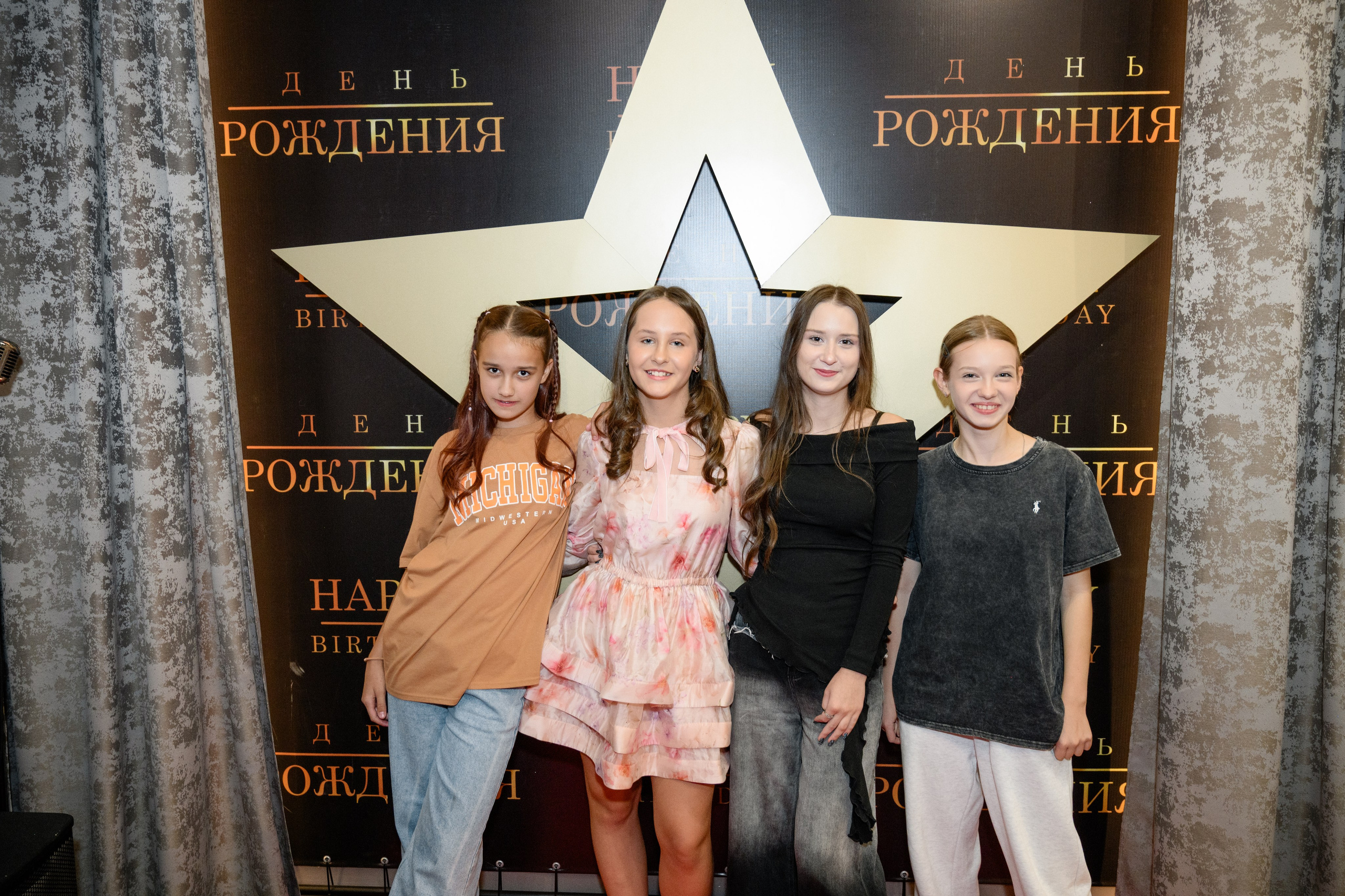 День рождения. Фотограф в Ростове-на-Дону Оксана Филатьева