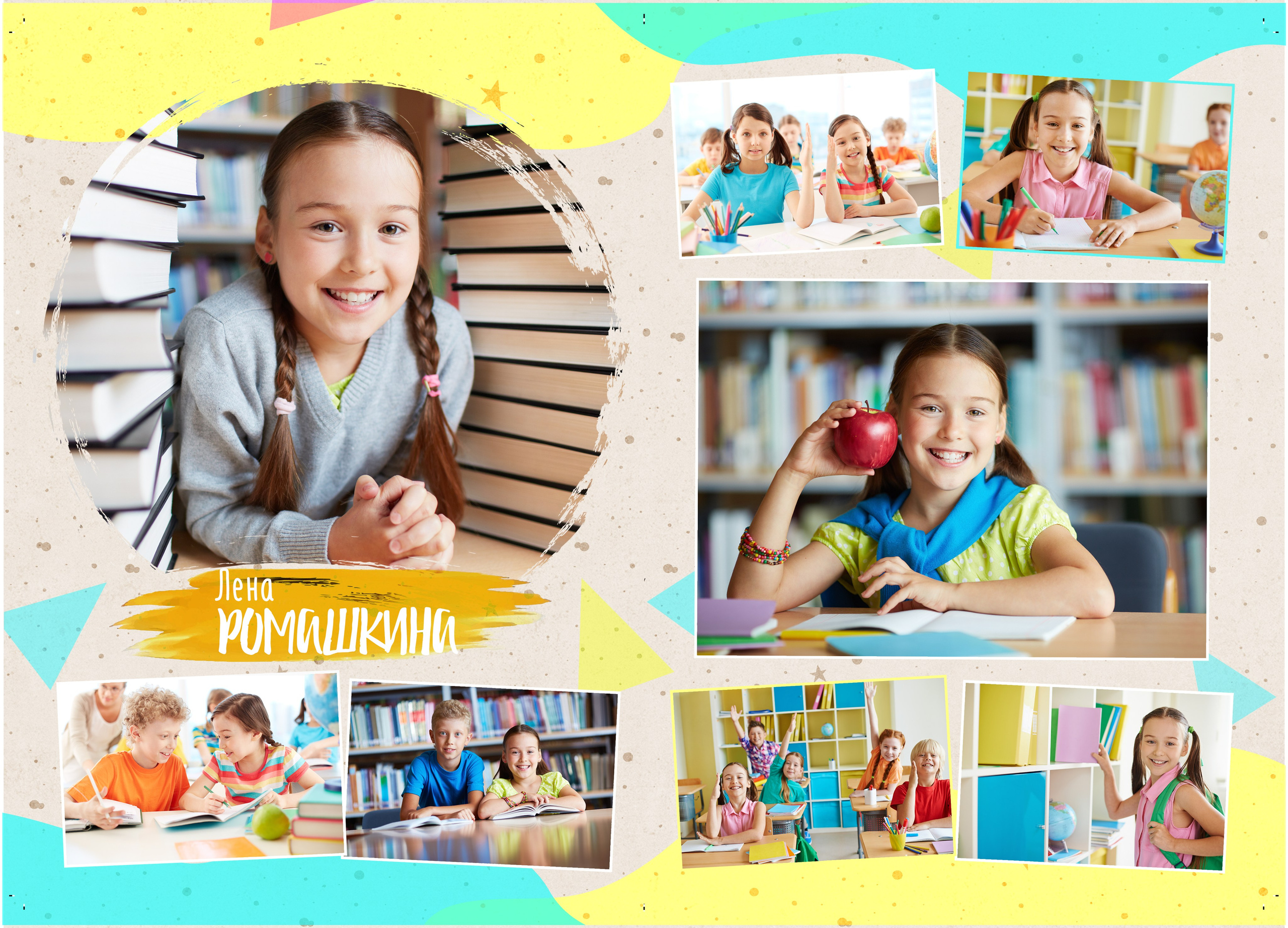 Выпускной альбом 1 класс (За&nbsp;знаниями!) и&nbsp;для 4 класса. Дизайн Космос&nbsp;&nbsp;