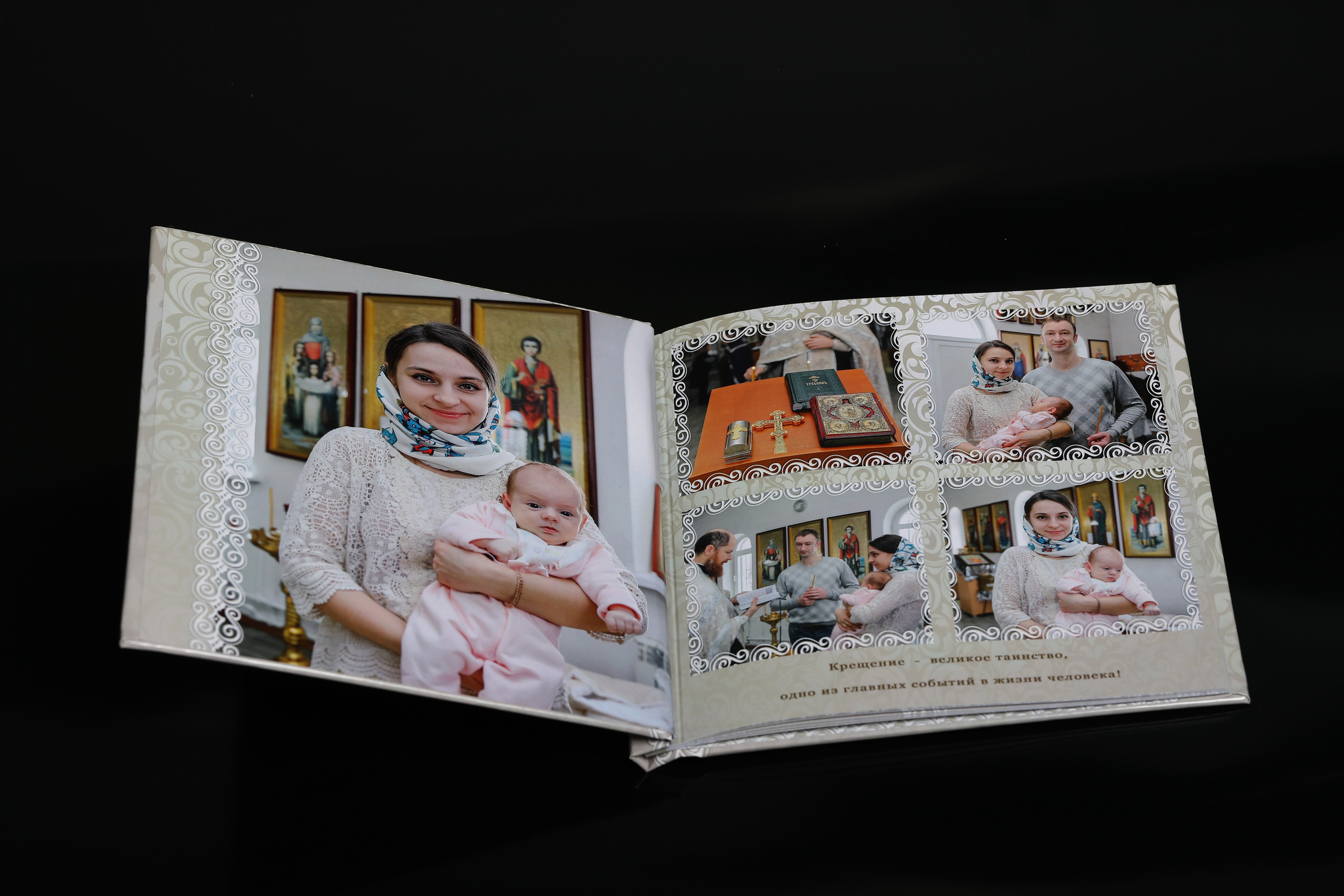 Шаблон фотокниги крестины, крещение, выписка из роддома, семейные истории. medlori fotobook Выпускные альбомы в Липецке, с новым годом, я родилась, юбилей, фотокниги, шаблоны печатная продукция, мама папа я - дружная семья