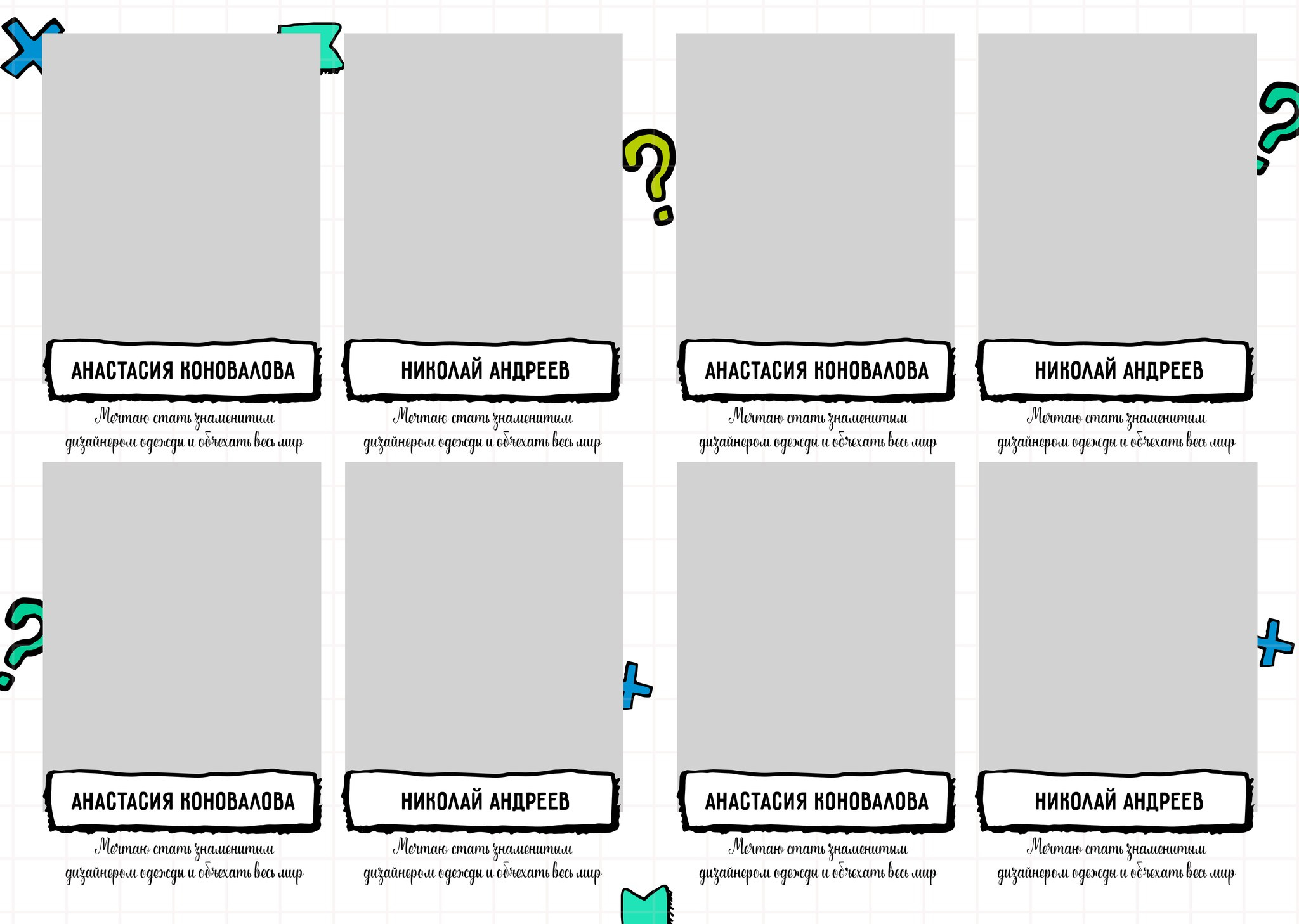 Дизайн — Stikers. Medlori fotobook Выпускные альбомы в Липецке Лариса Медведева