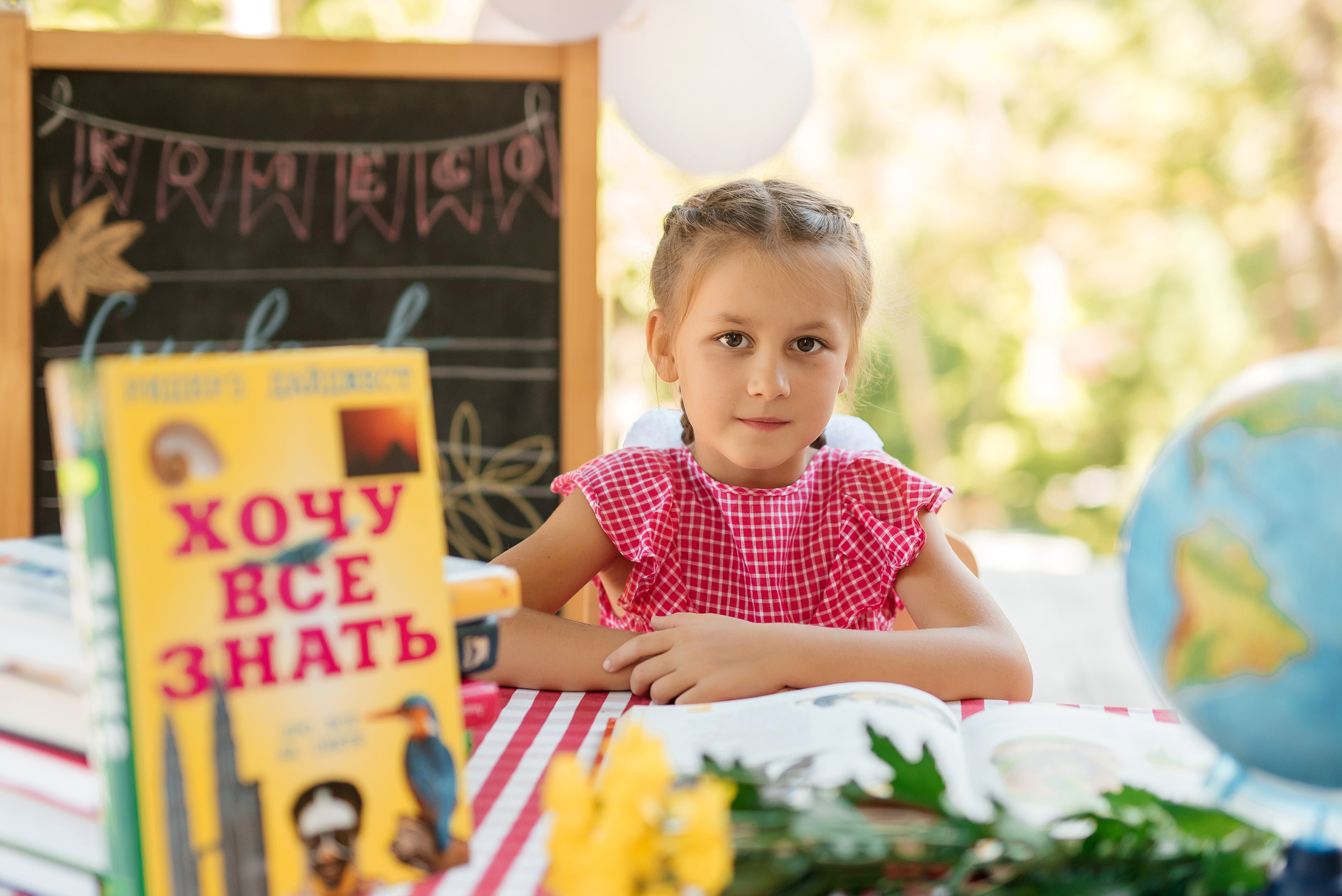 1 сентября Школа «Колесо». Свадебный фотограф Елена Рякина