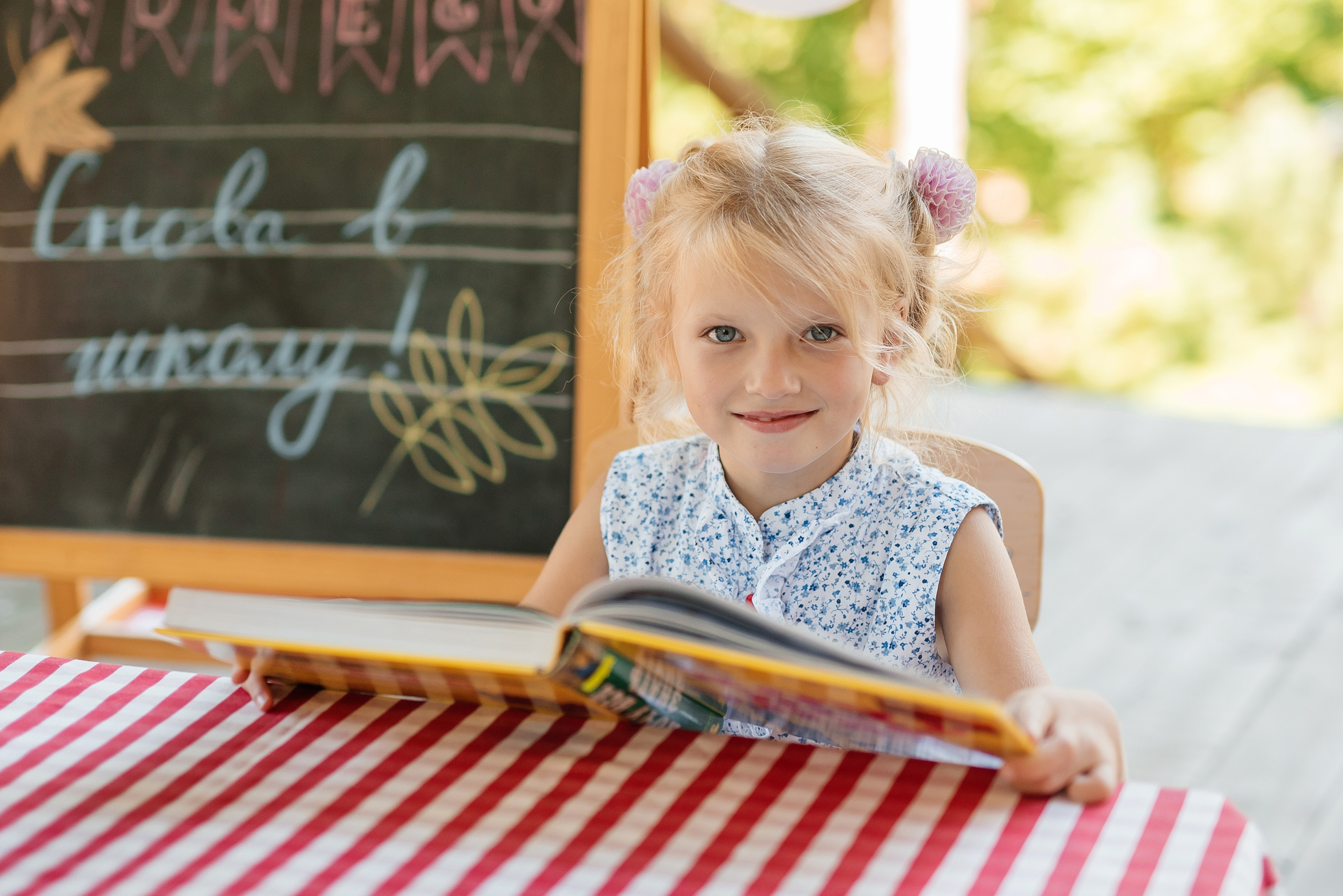 1 сентября Школа «Колесо». Свадебный фотограф Елена Рякина