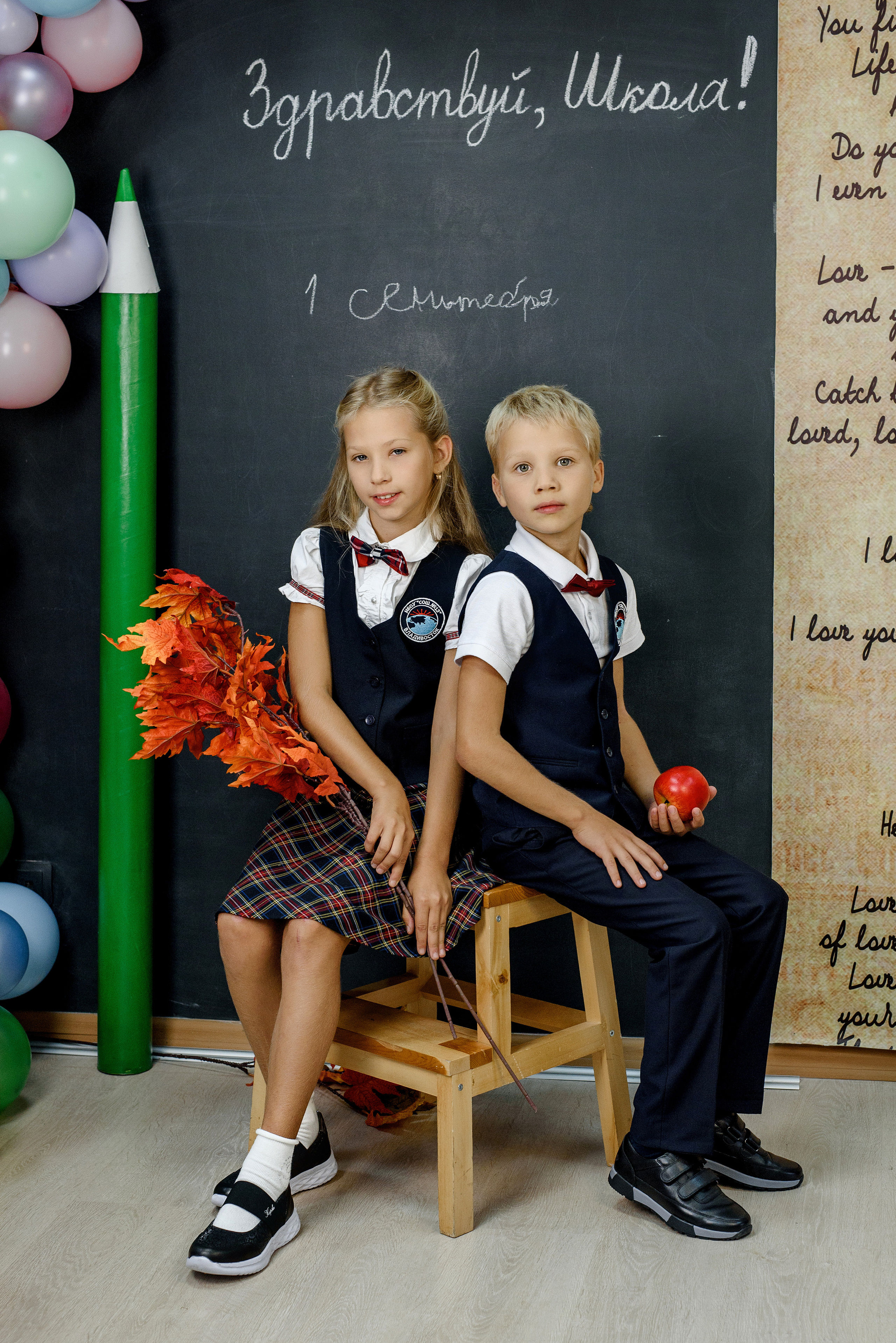 Ученики в студии. Свадебный фотограф Елена Рякина