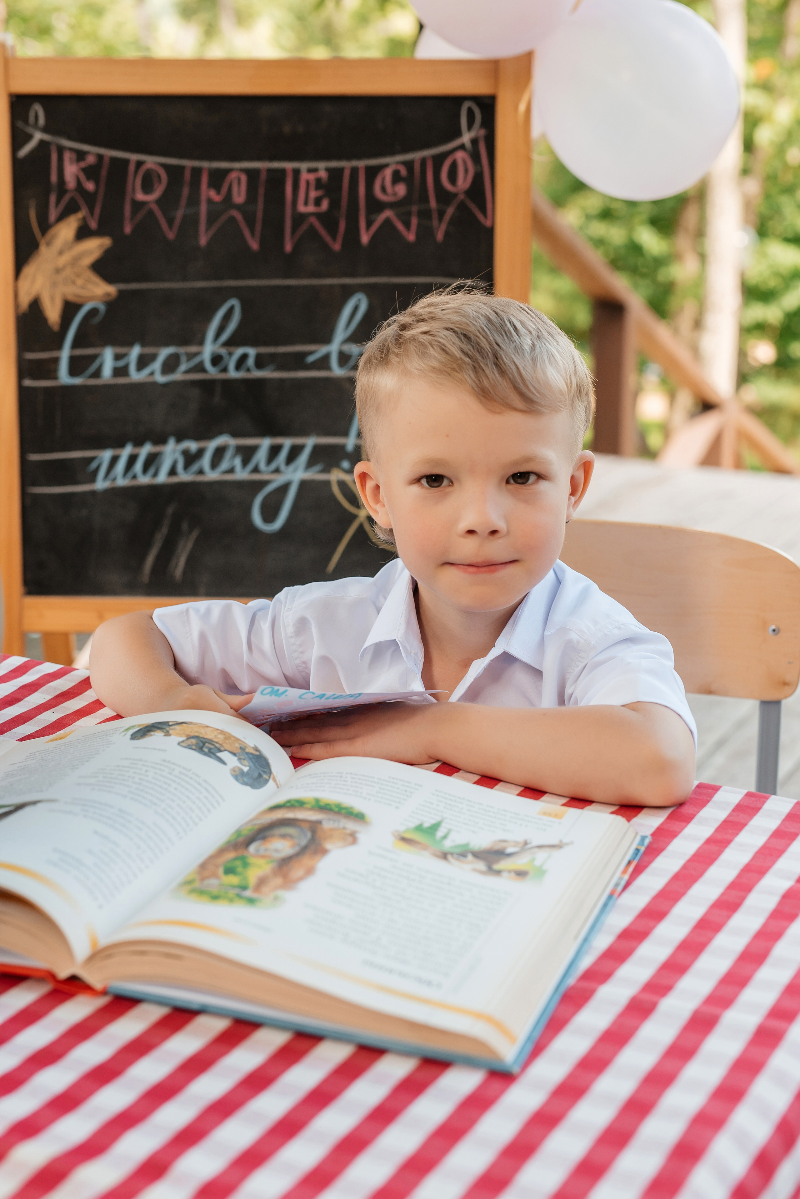 1 сентября Школа «Колесо». Свадебный фотограф Елена Рякина