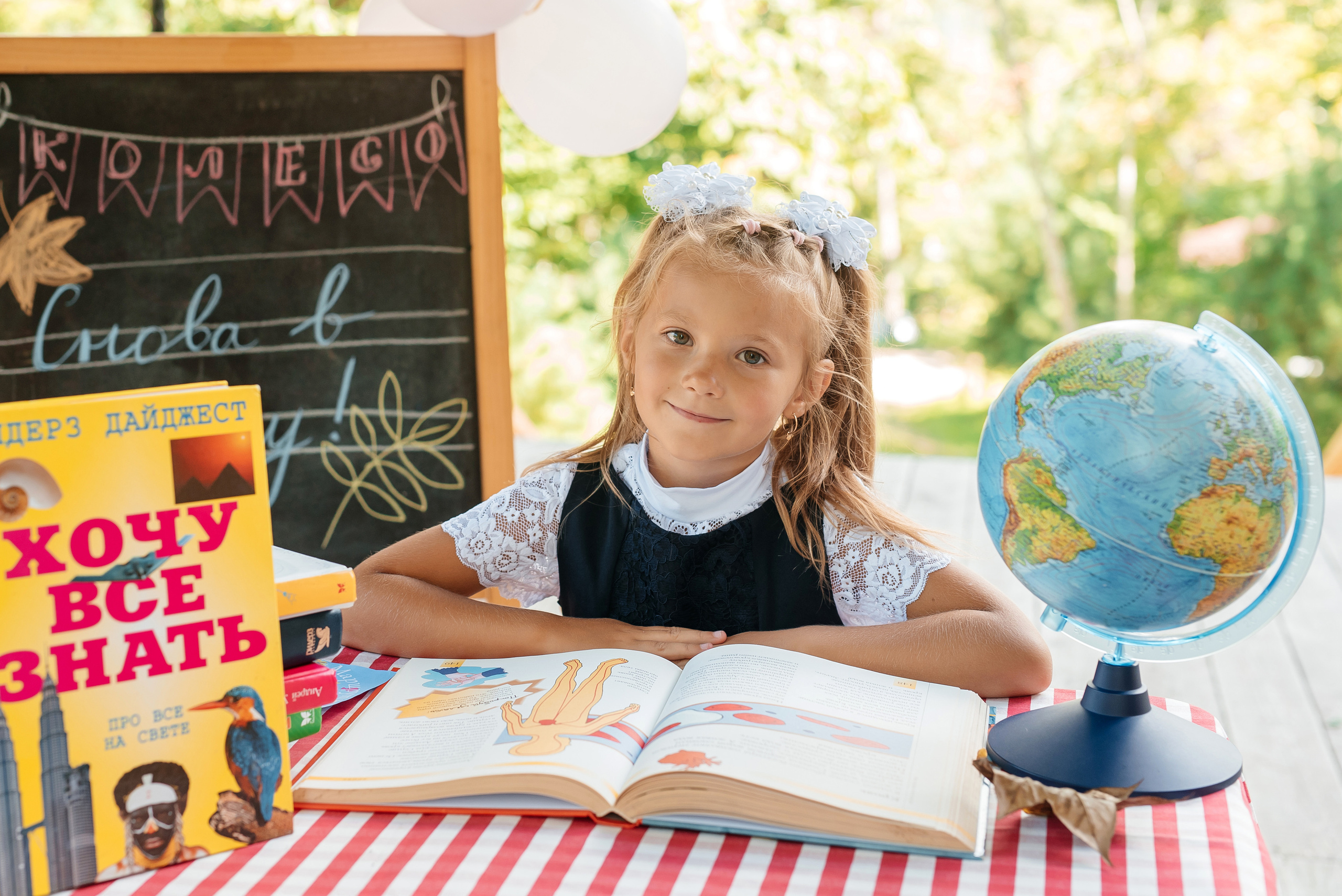 1 сентября Школа «Колесо». Свадебный фотограф Елена Рякина