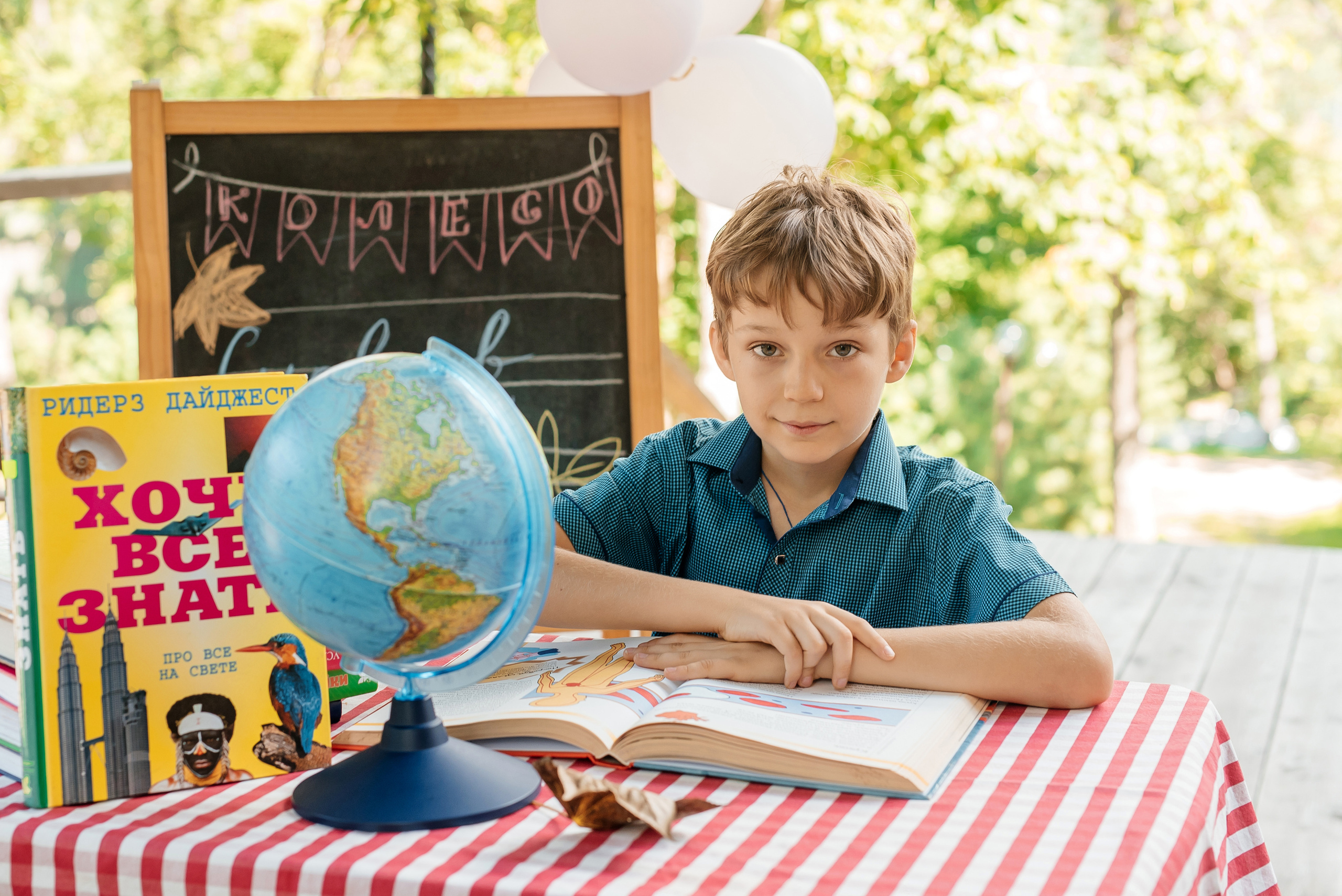 1 сентября Школа «Колесо». Свадебный фотограф Елена Рякина