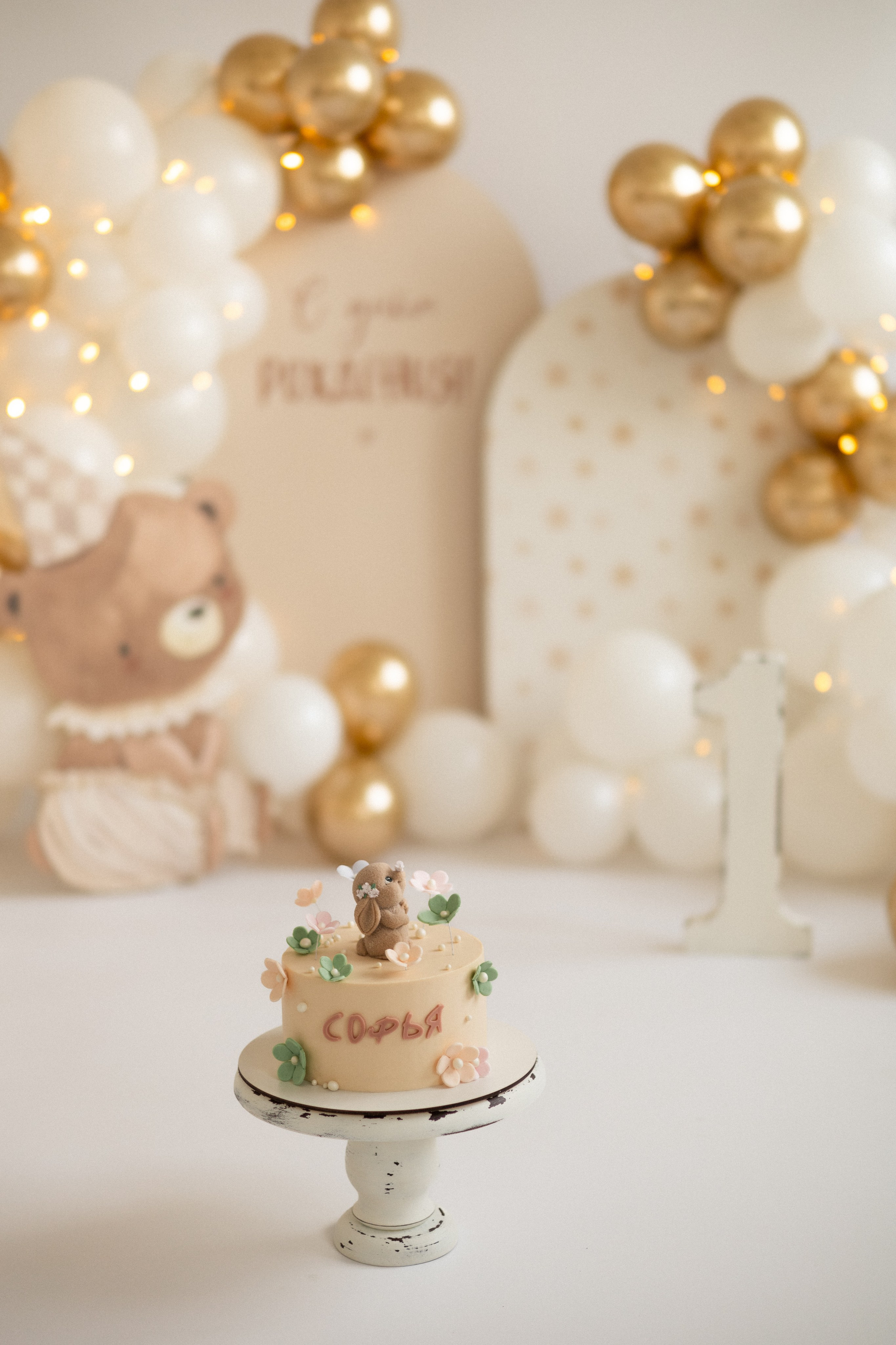 София. Фотограф в г. Чита