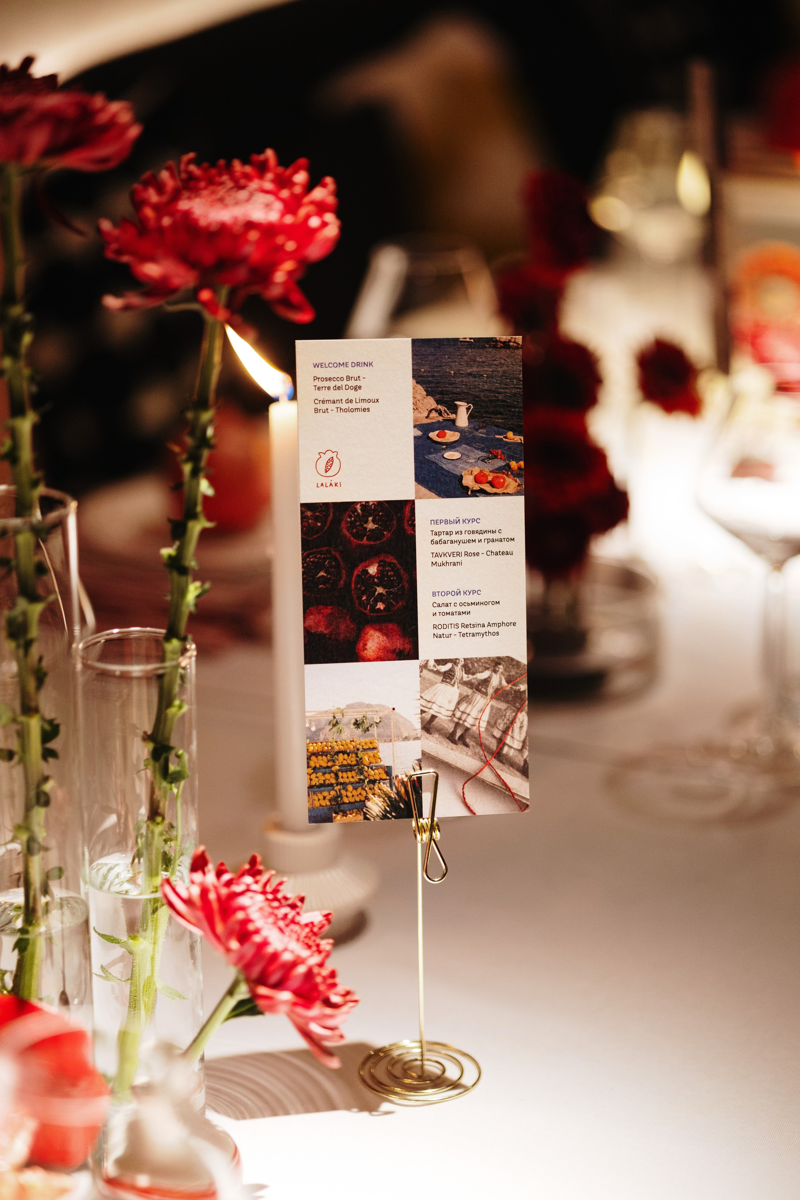 Lalaki Opening. Reportage photographer Vlad Shishkin