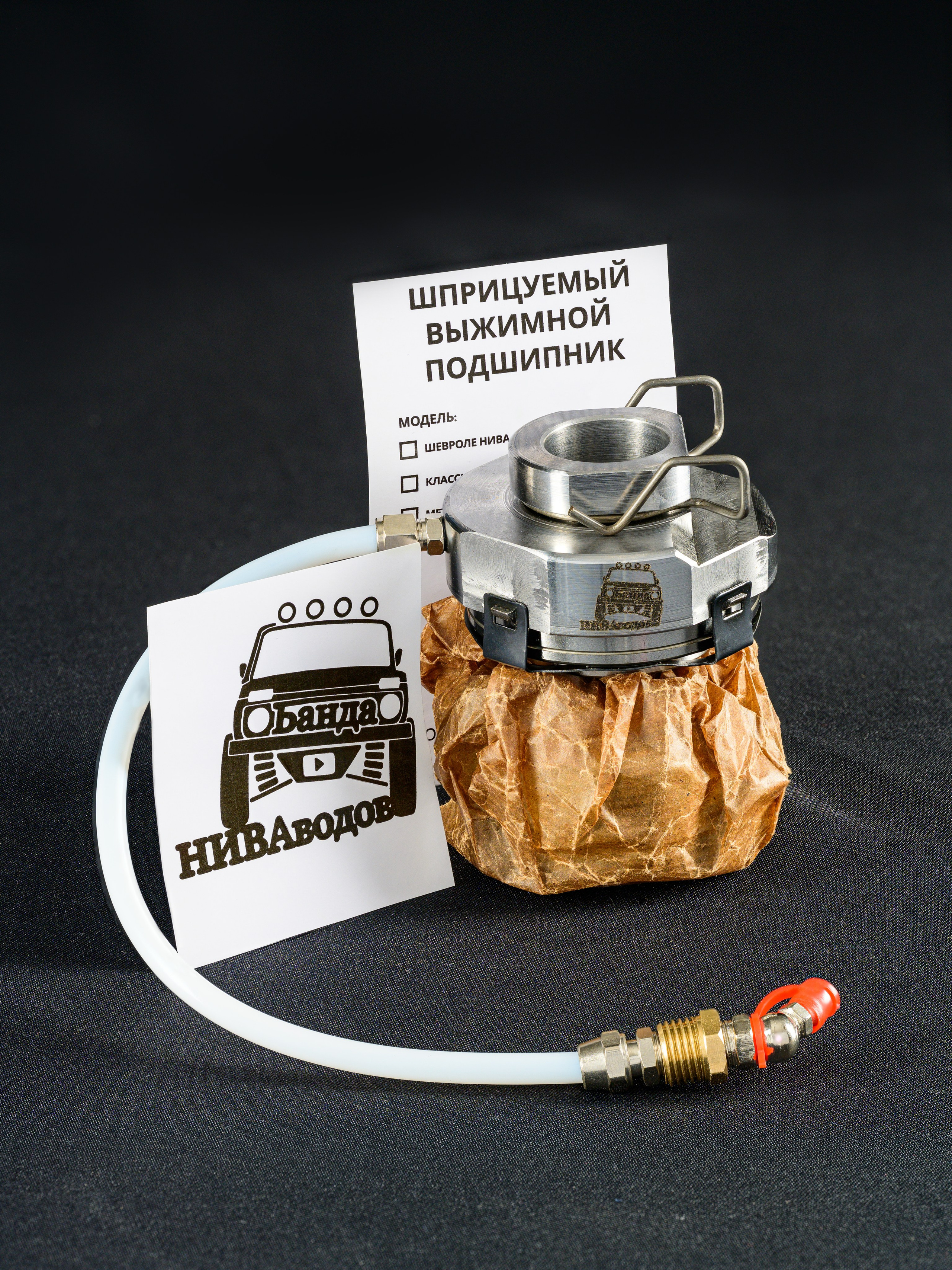 Автозапчасти