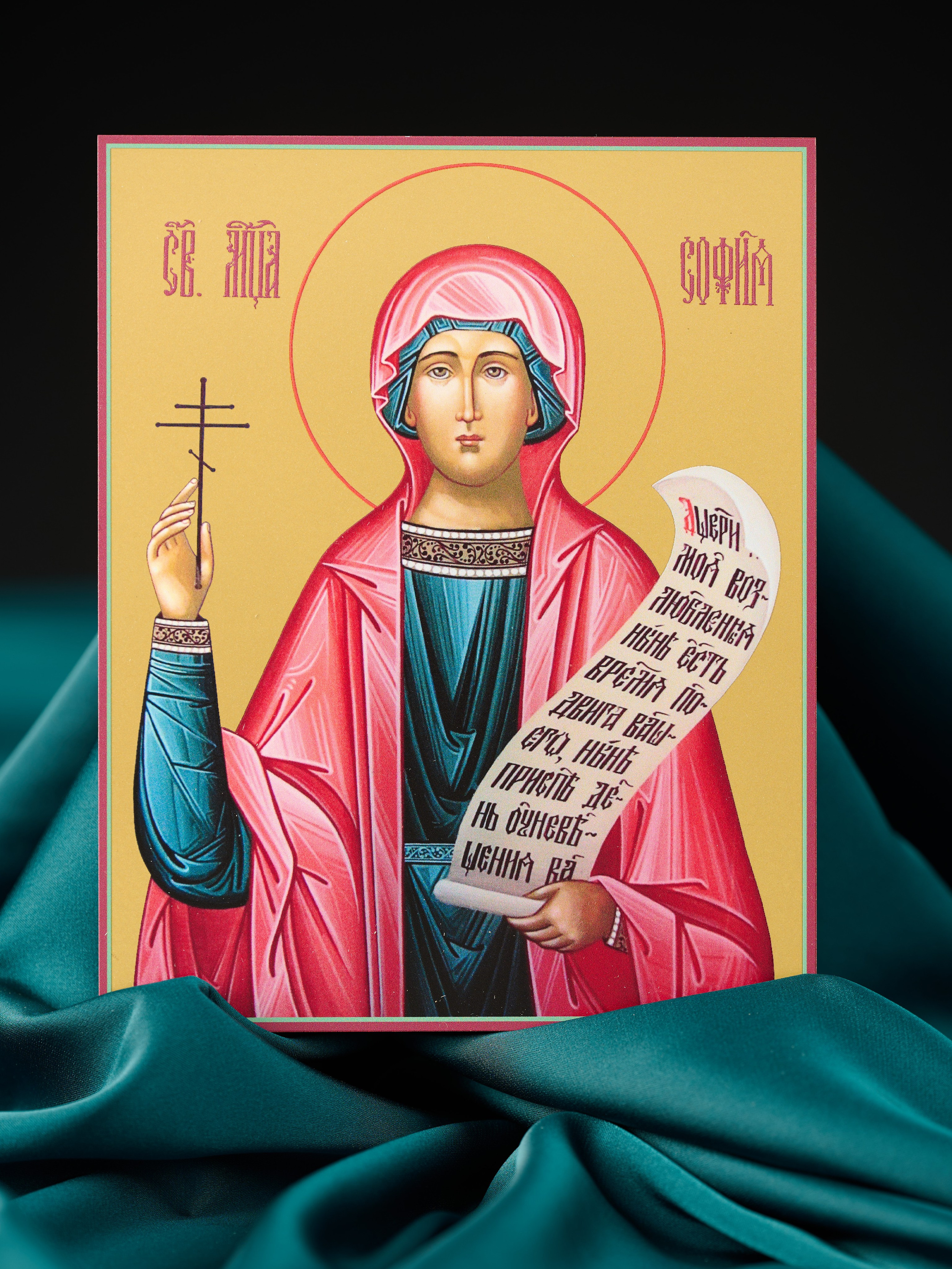 Иконы на досках