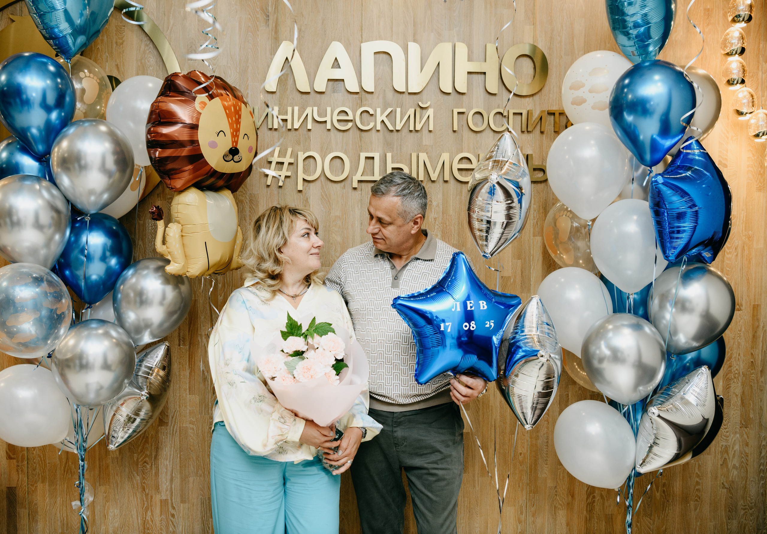 Выписка Льва. Лапино. Фотограф на выписку из роддома в Москве и МО