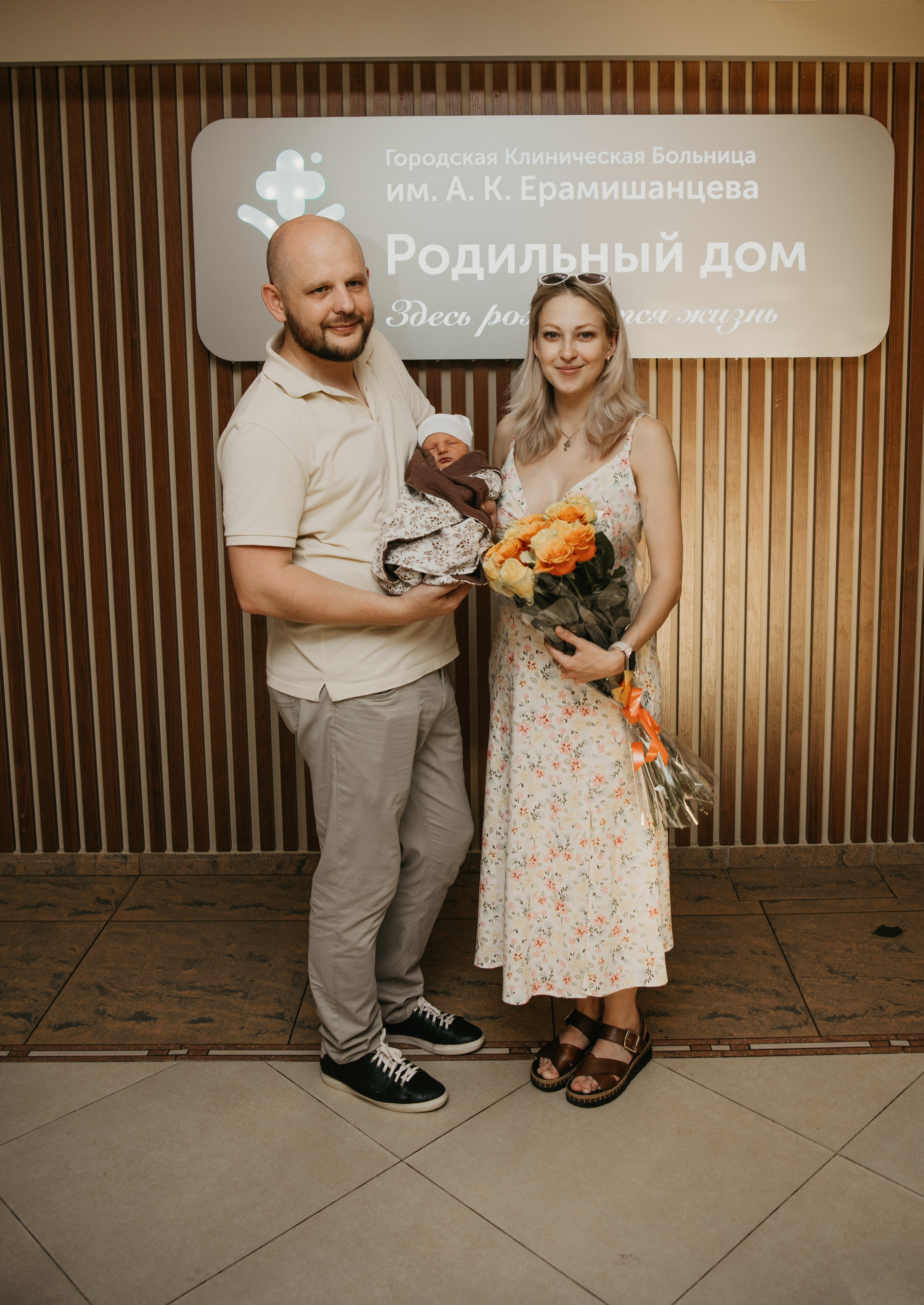 Выписка Вениамина. Ерамишанцева. Фотограф на выписку из роддома в Москве и МО