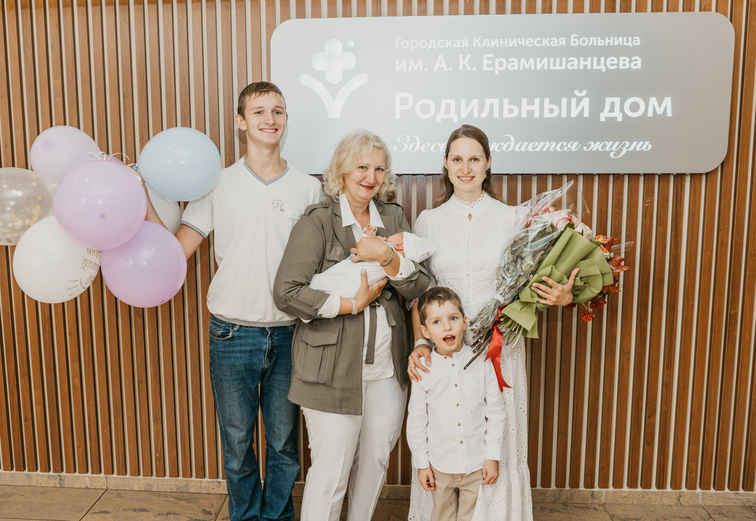 Выписка Павла. Ерамишанцева. Фотограф на выписку из роддома в Москве и МО