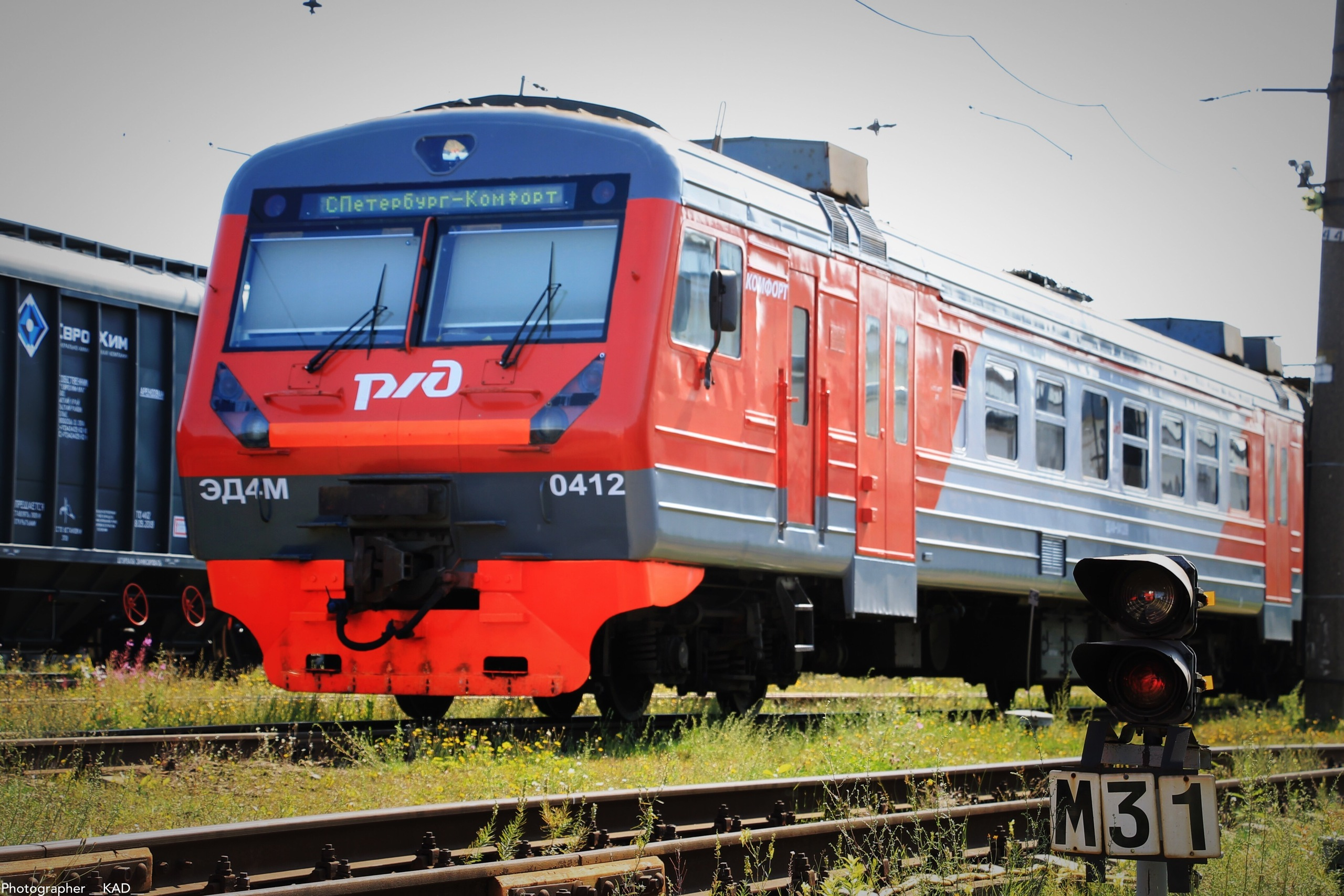 Железная дорога. Photographer K.A.D