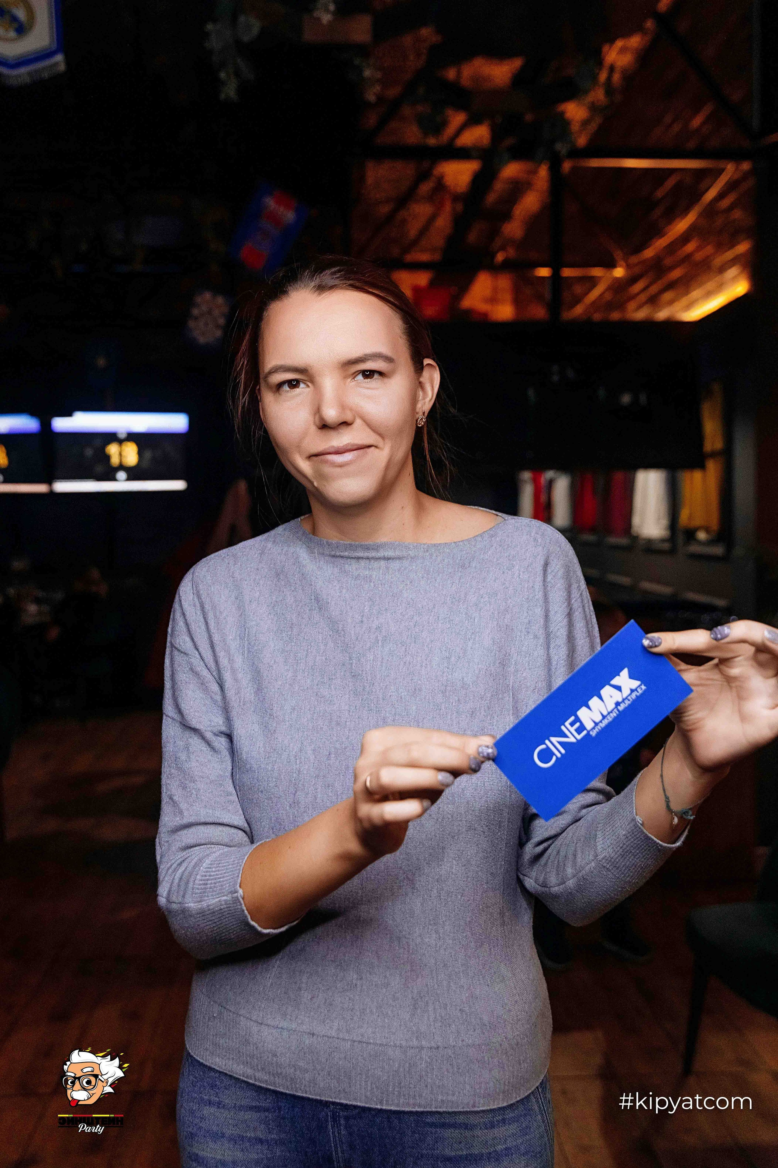 Эйнштейн Party