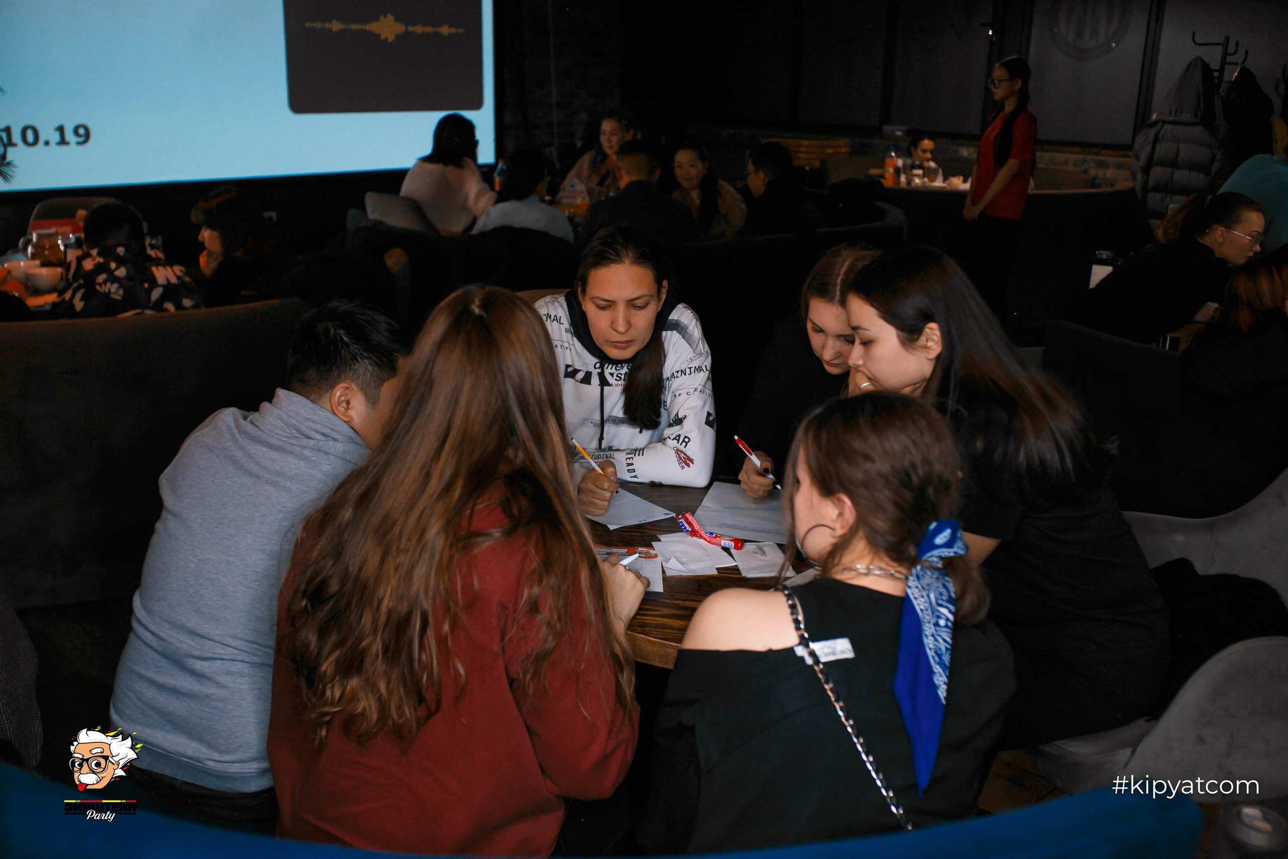 Эйнштейн Party