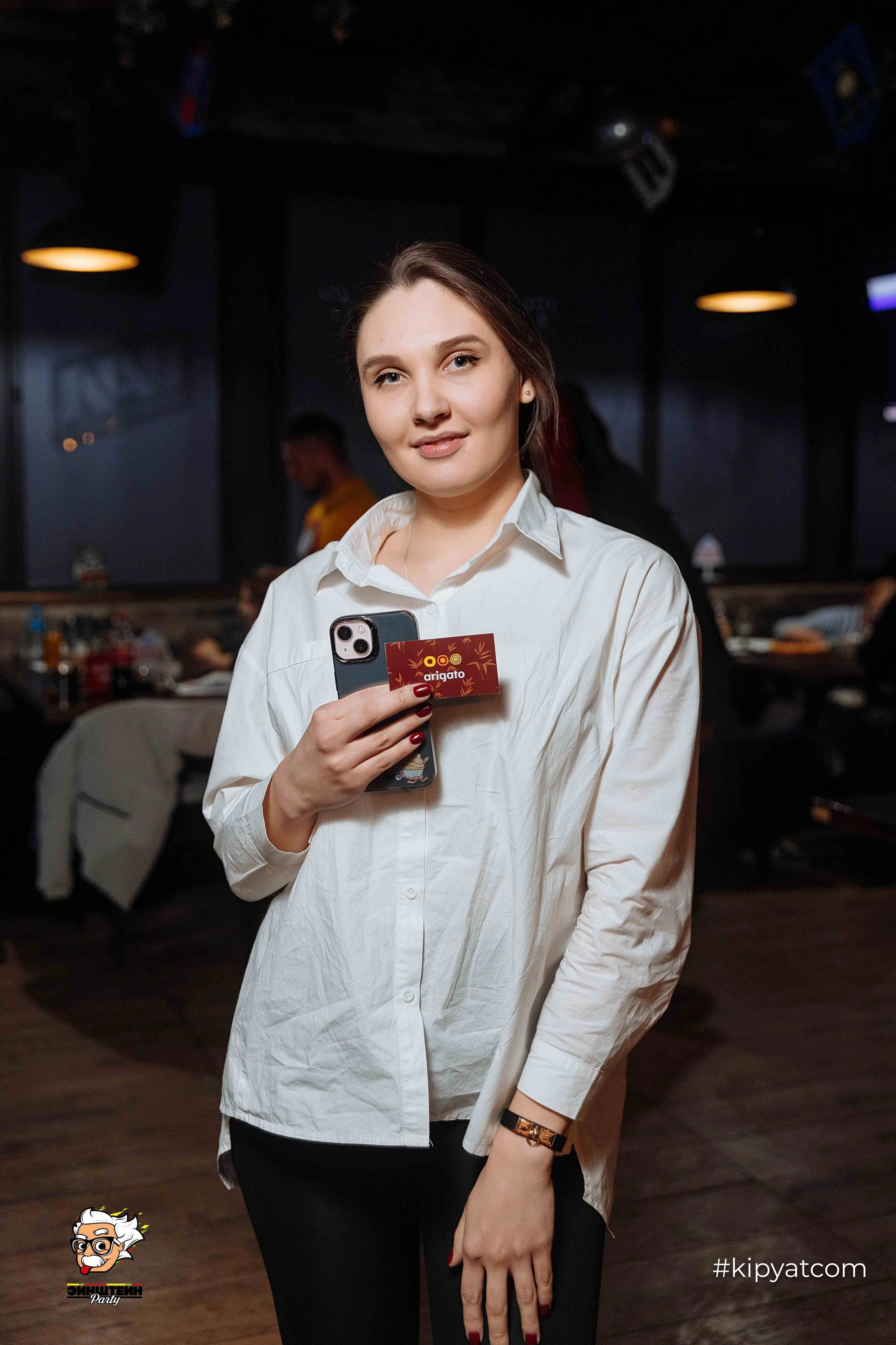 Эйнштейн Party