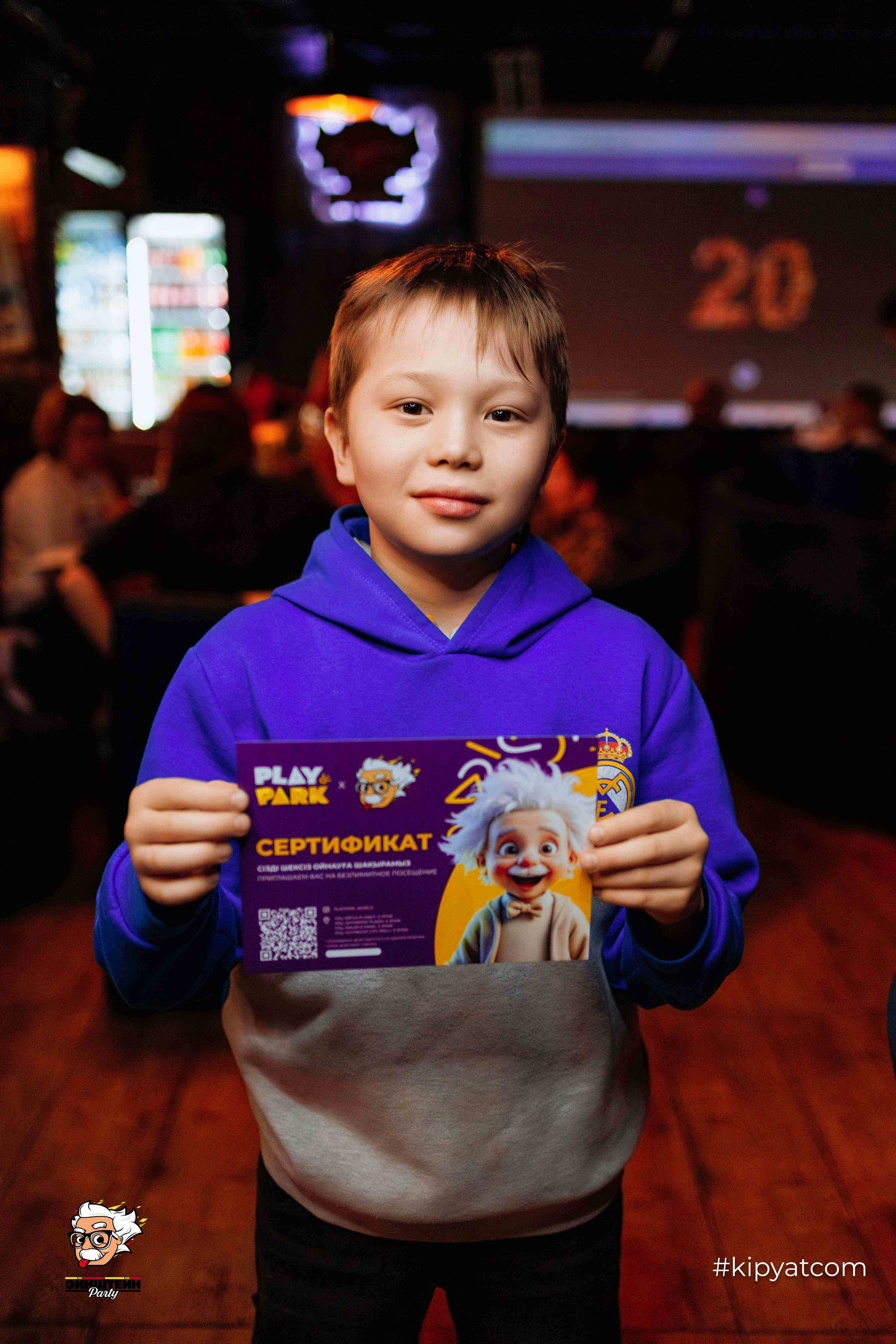 Эйнштейн Party