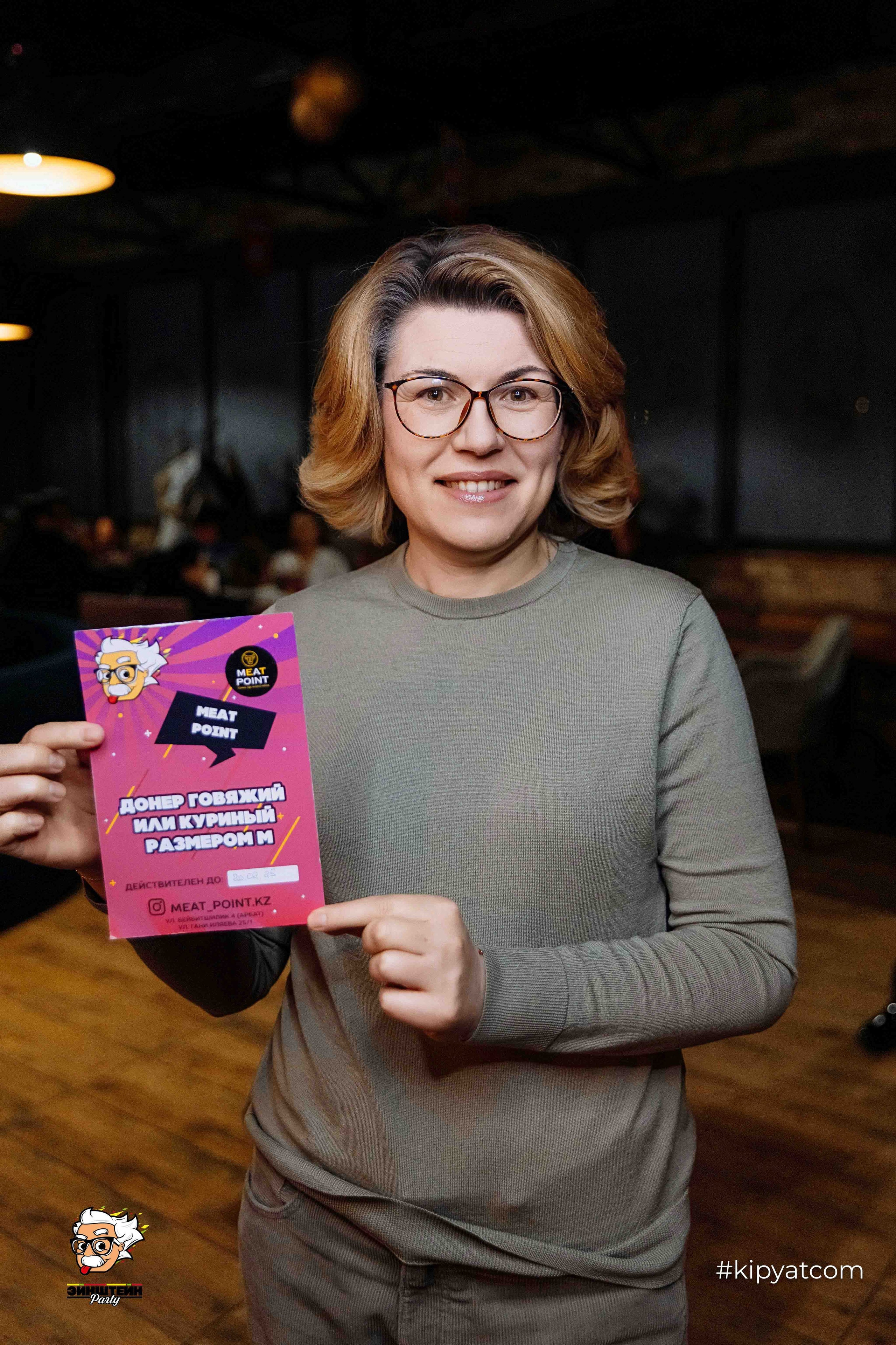 Эйнштейн Party