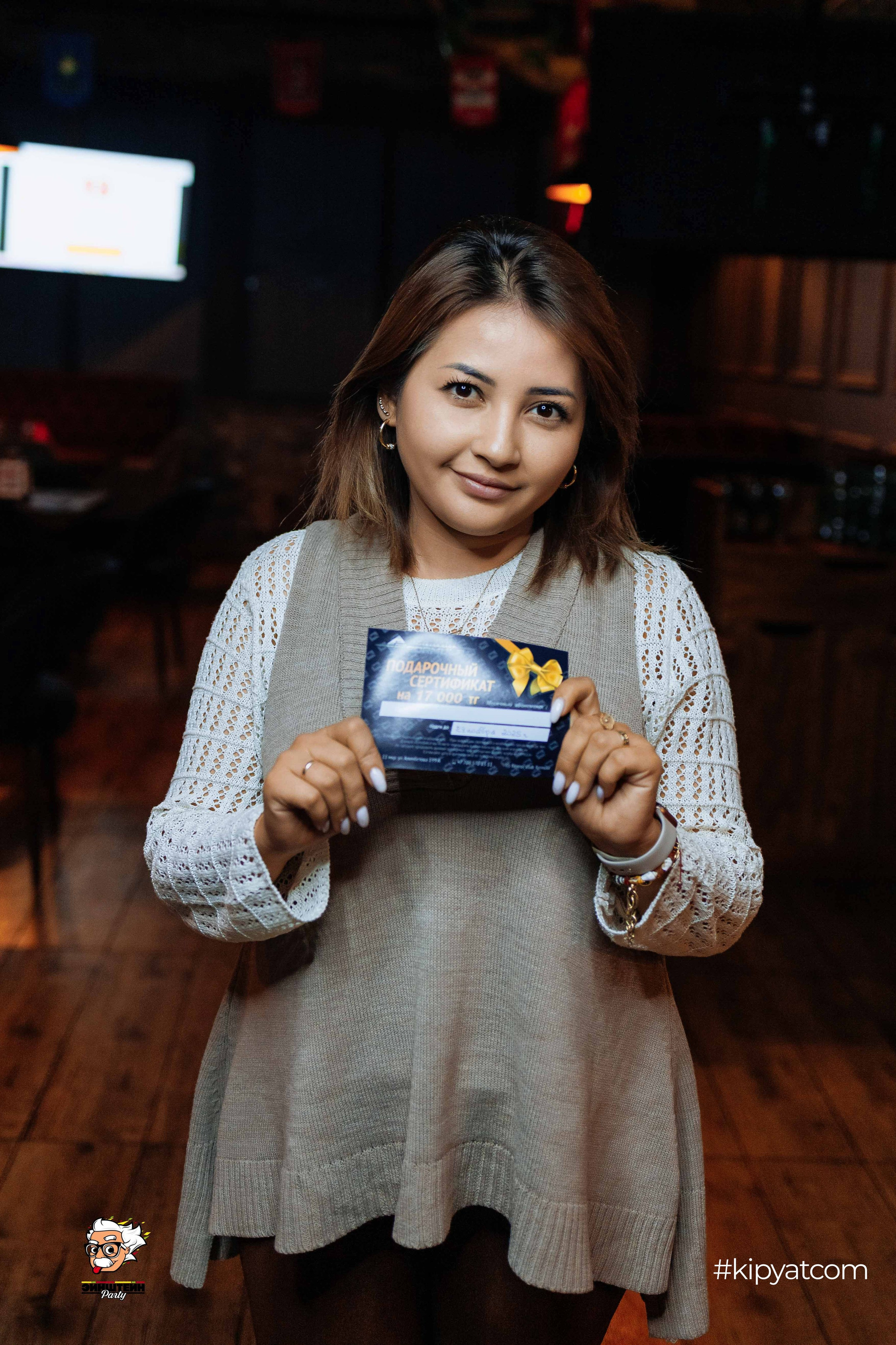 Эйнштейн Party