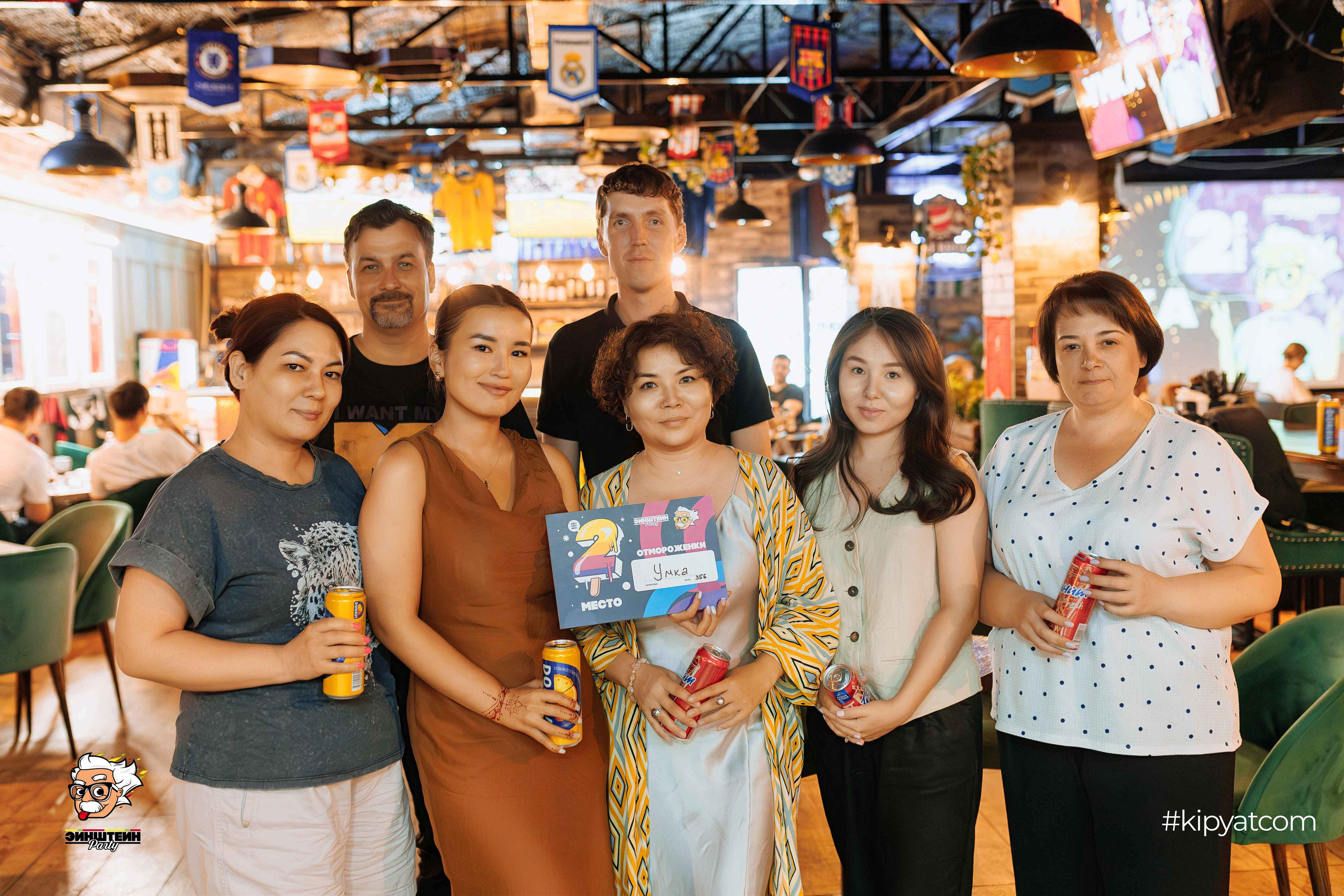 Эйнштейн Party