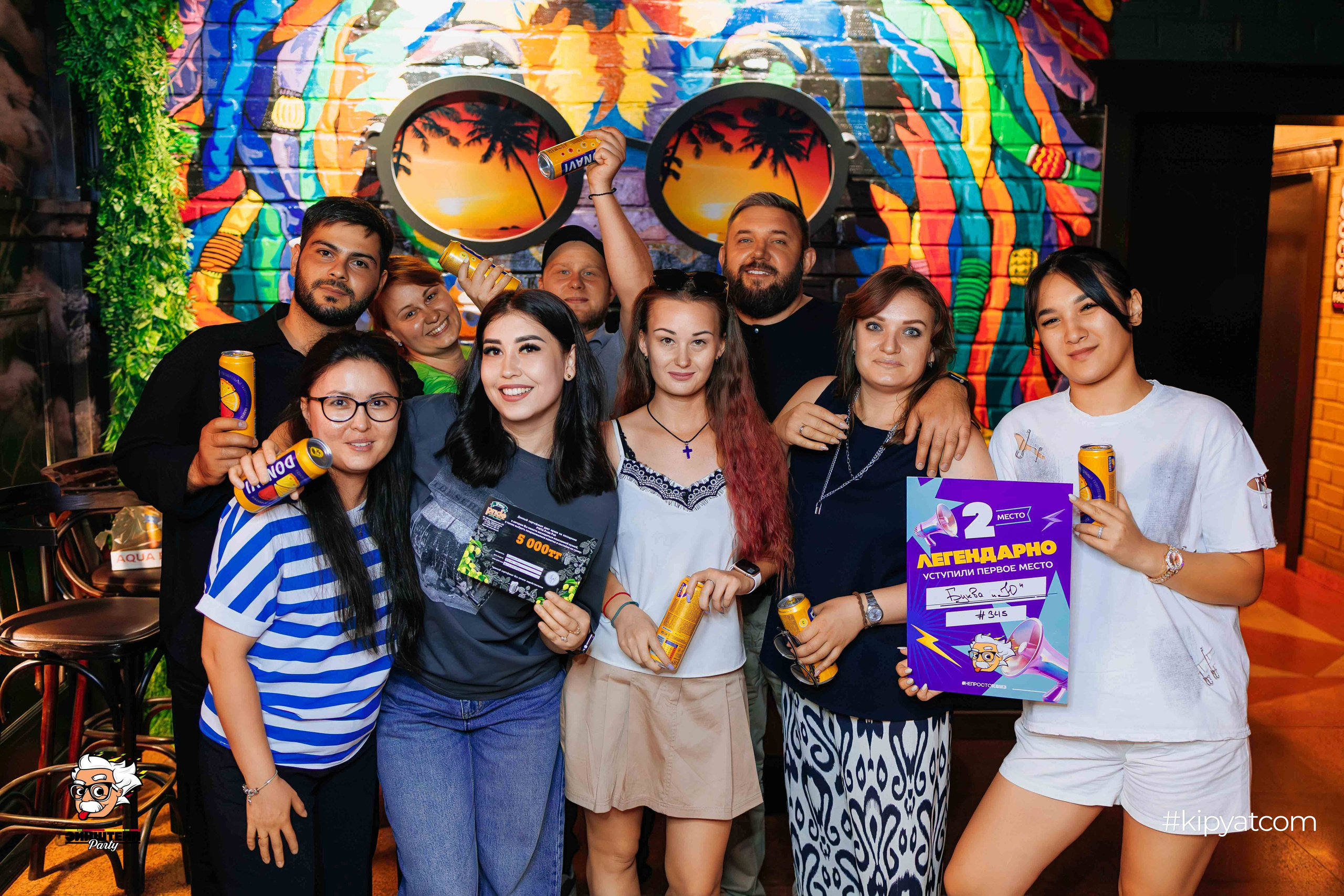 Эйнштейн Party