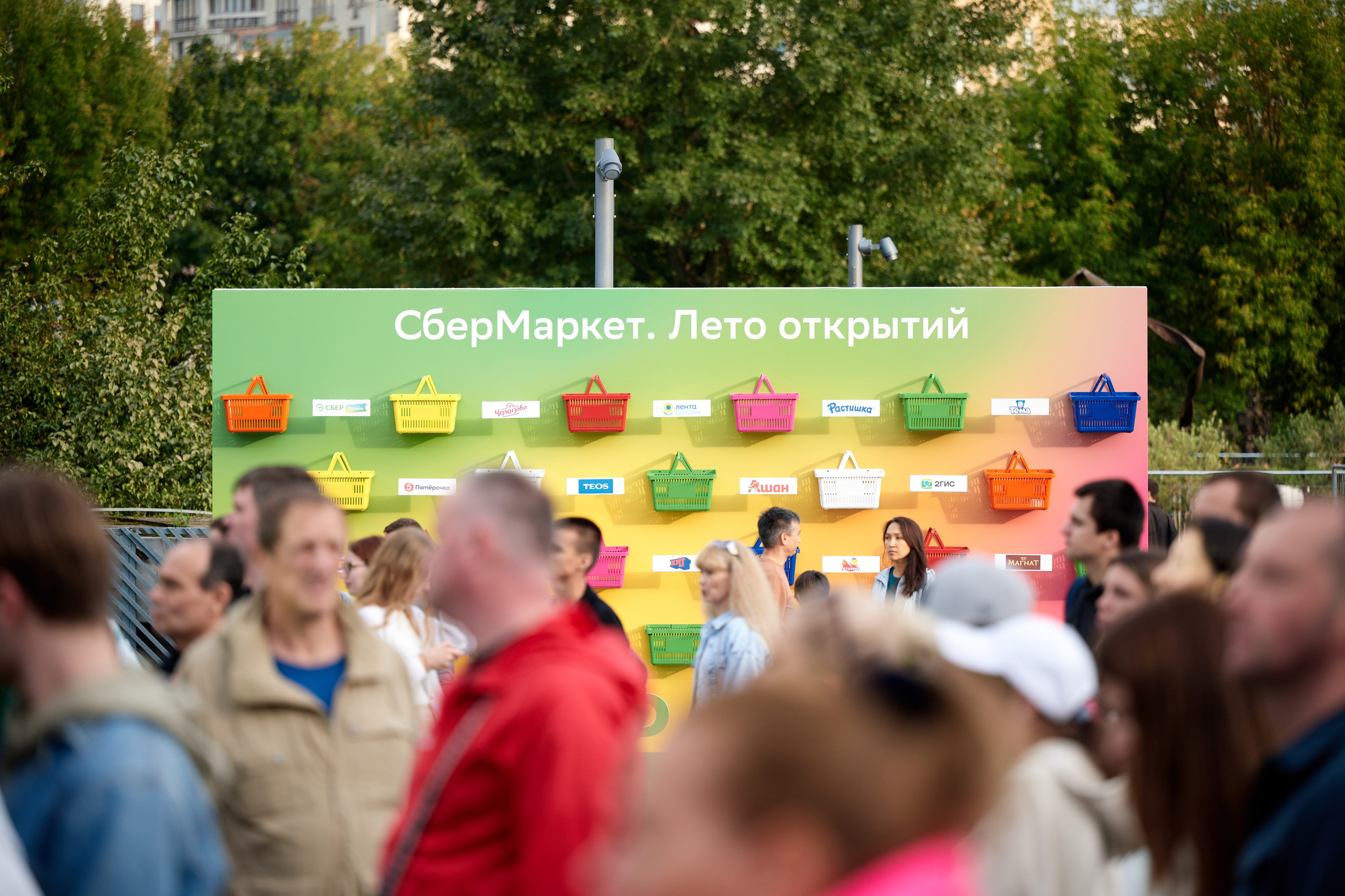 Sbermarket fest 26.08.2023. Фотограф