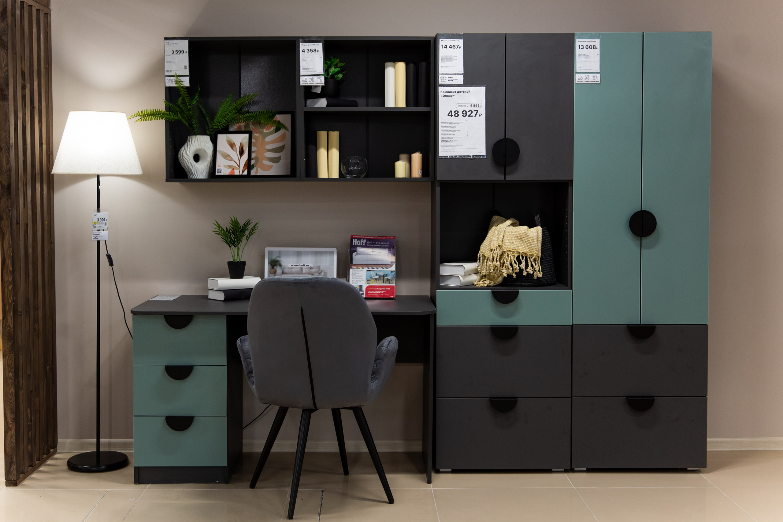 Открытие HOFF. Свадебный и репортажный фотограф в Ярославле Евгений Шовдин