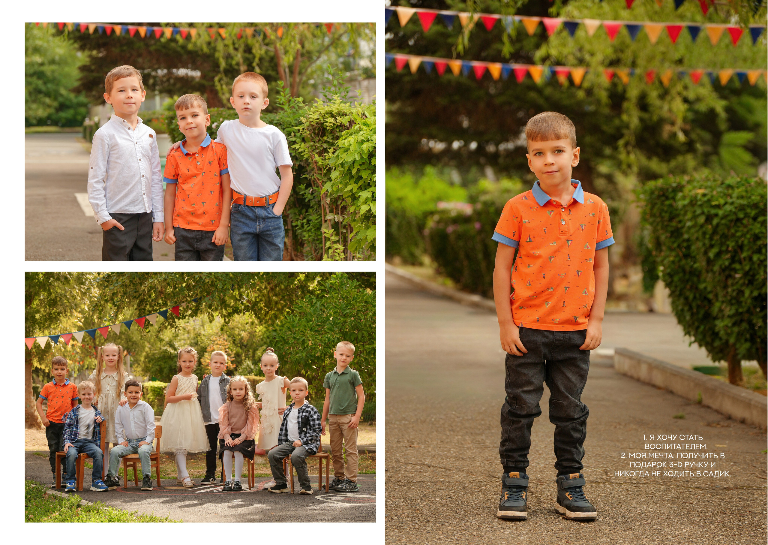 ДЕТСКИЙ САД 92. Красивый выпускной альбом в Краснодаре