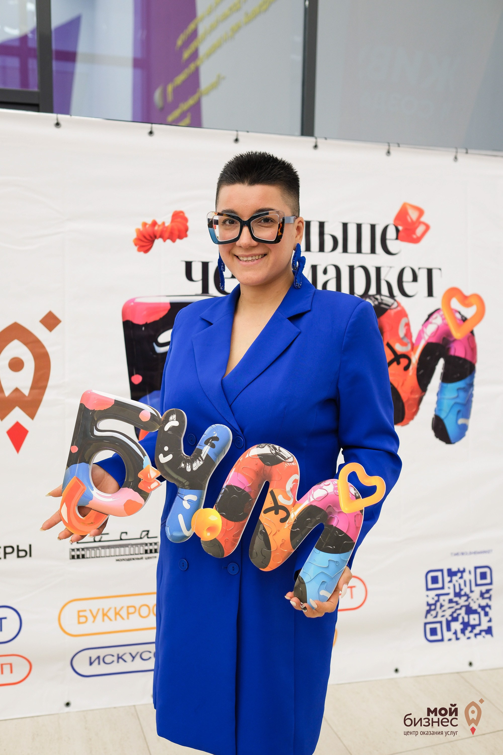 Мой бизнес. Фотограф Анатолий Деникин