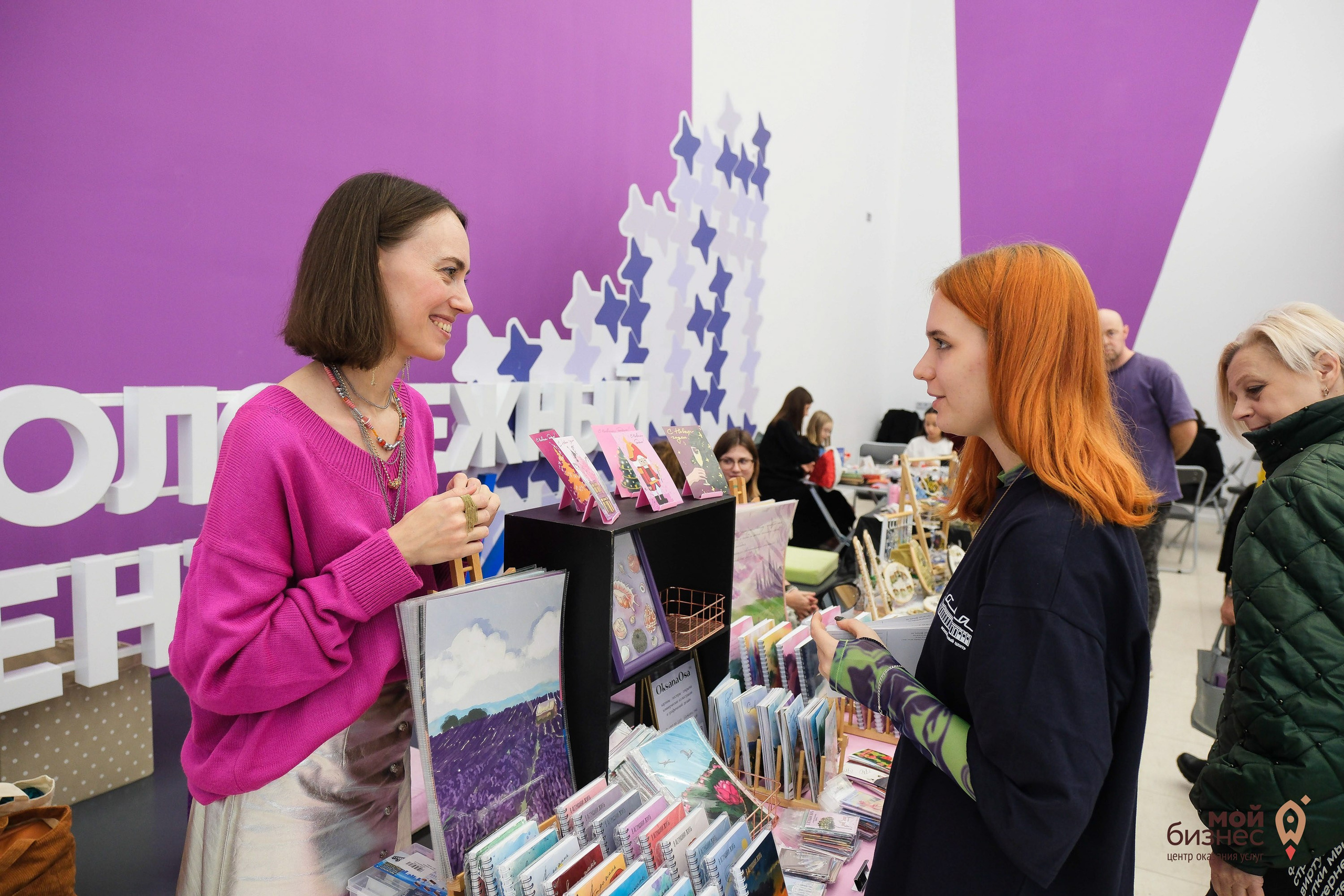 Мой бизнес. Фотограф Анатолий Деникин