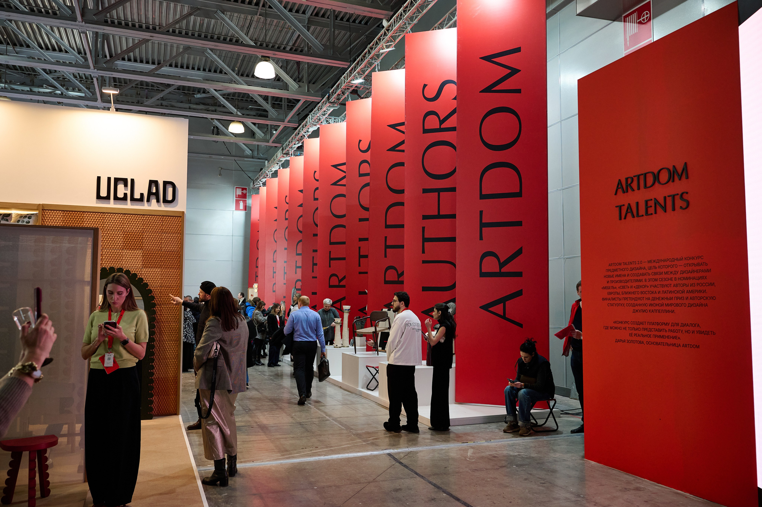 АРТДОМ 2026. Крокус Экспо. Свадебный и семейный фотограф в Домодедово и Москве Юлия Курзаева