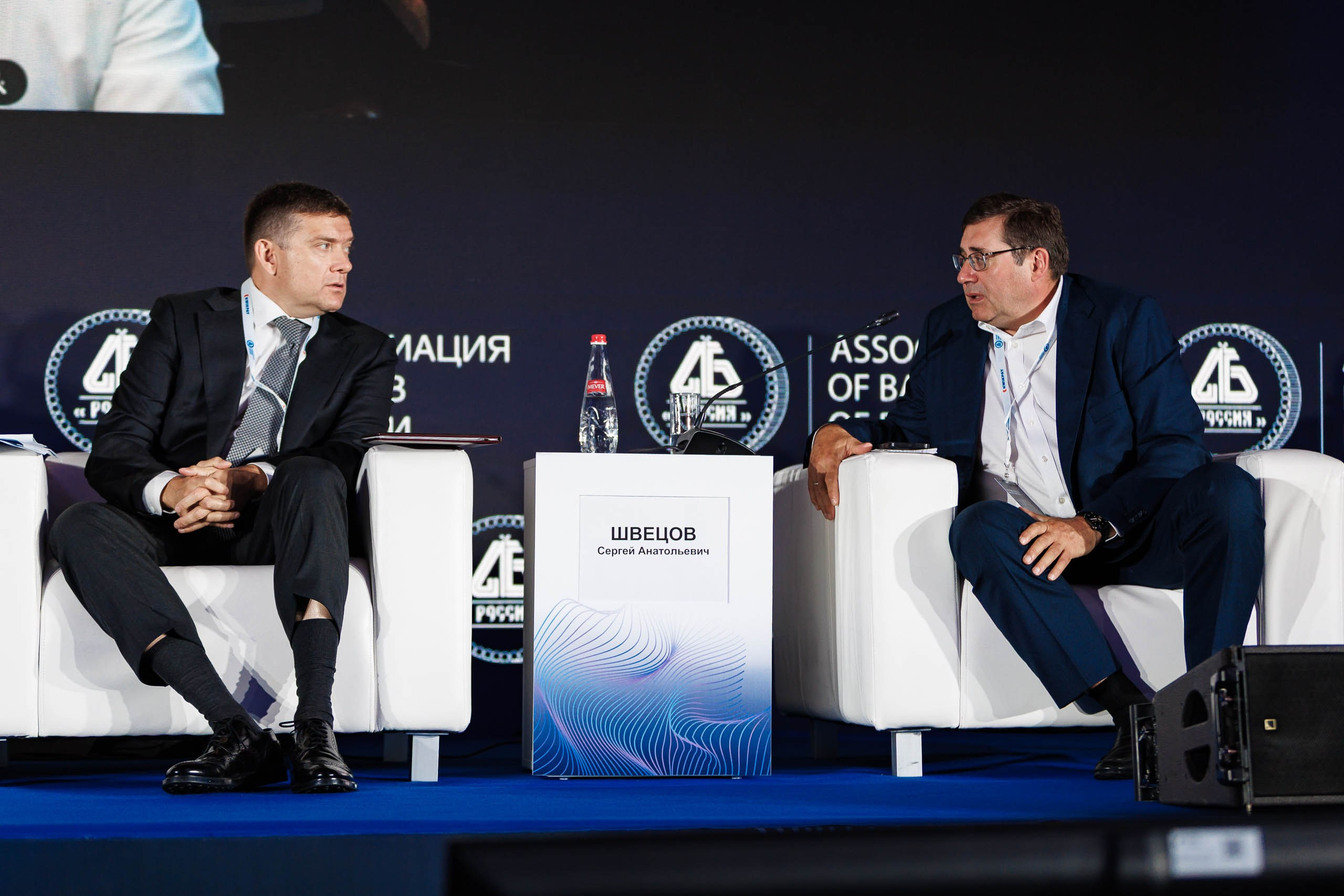 XXII Международный банковский форум. Репортажный фотограф в Москве, Сочи и Санкт-Петербурге