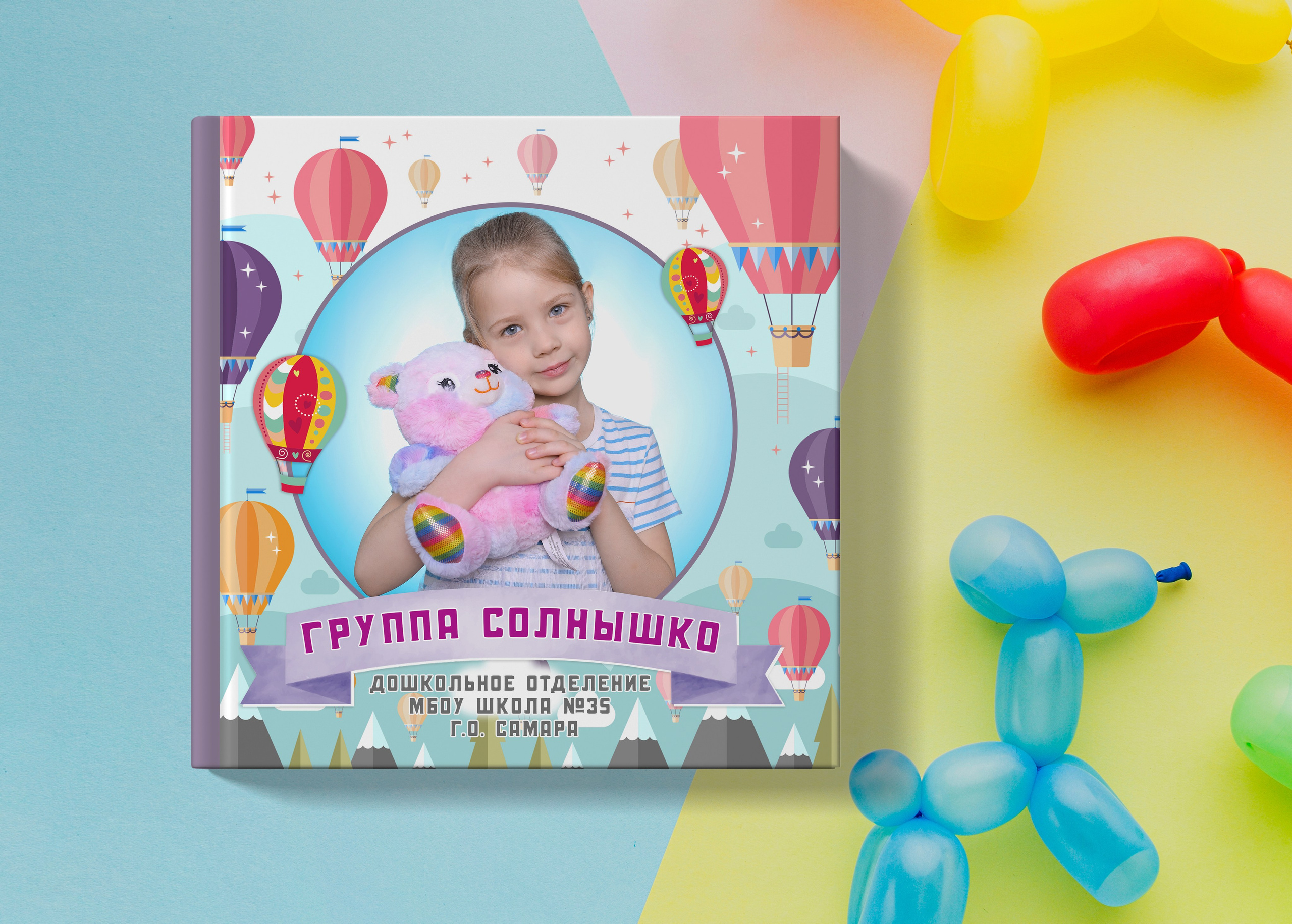 Детские сады. Главная