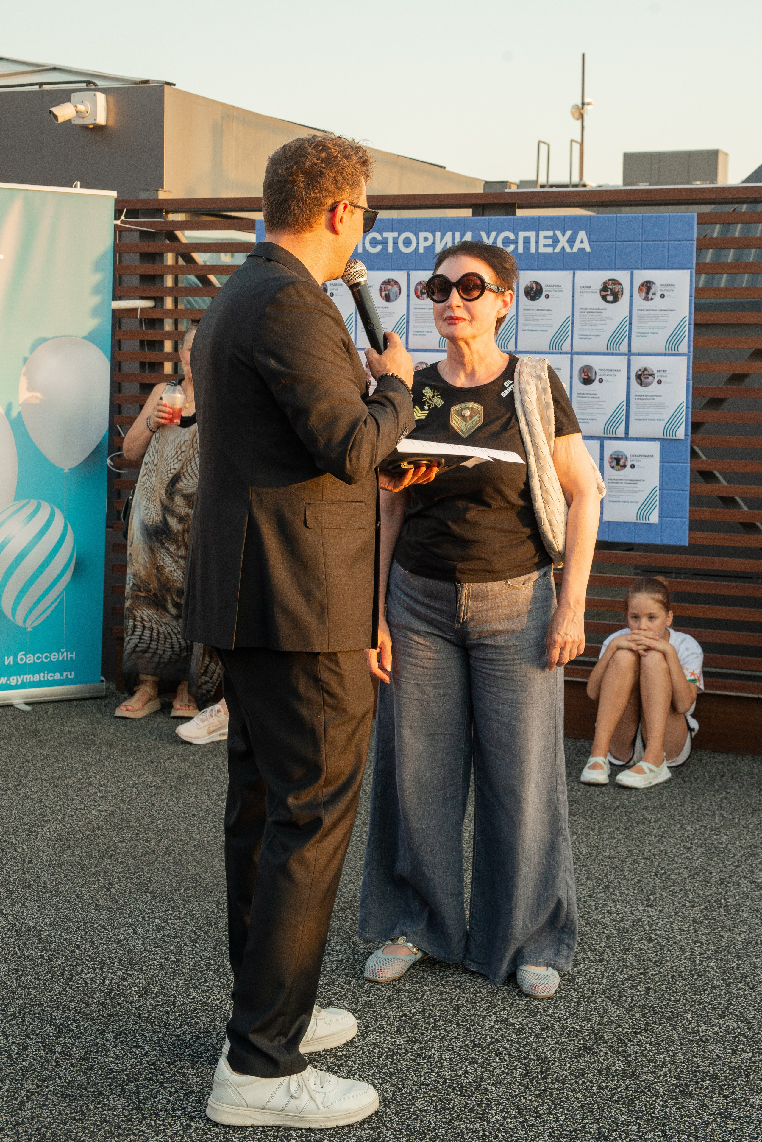 Джиматика 5 лет