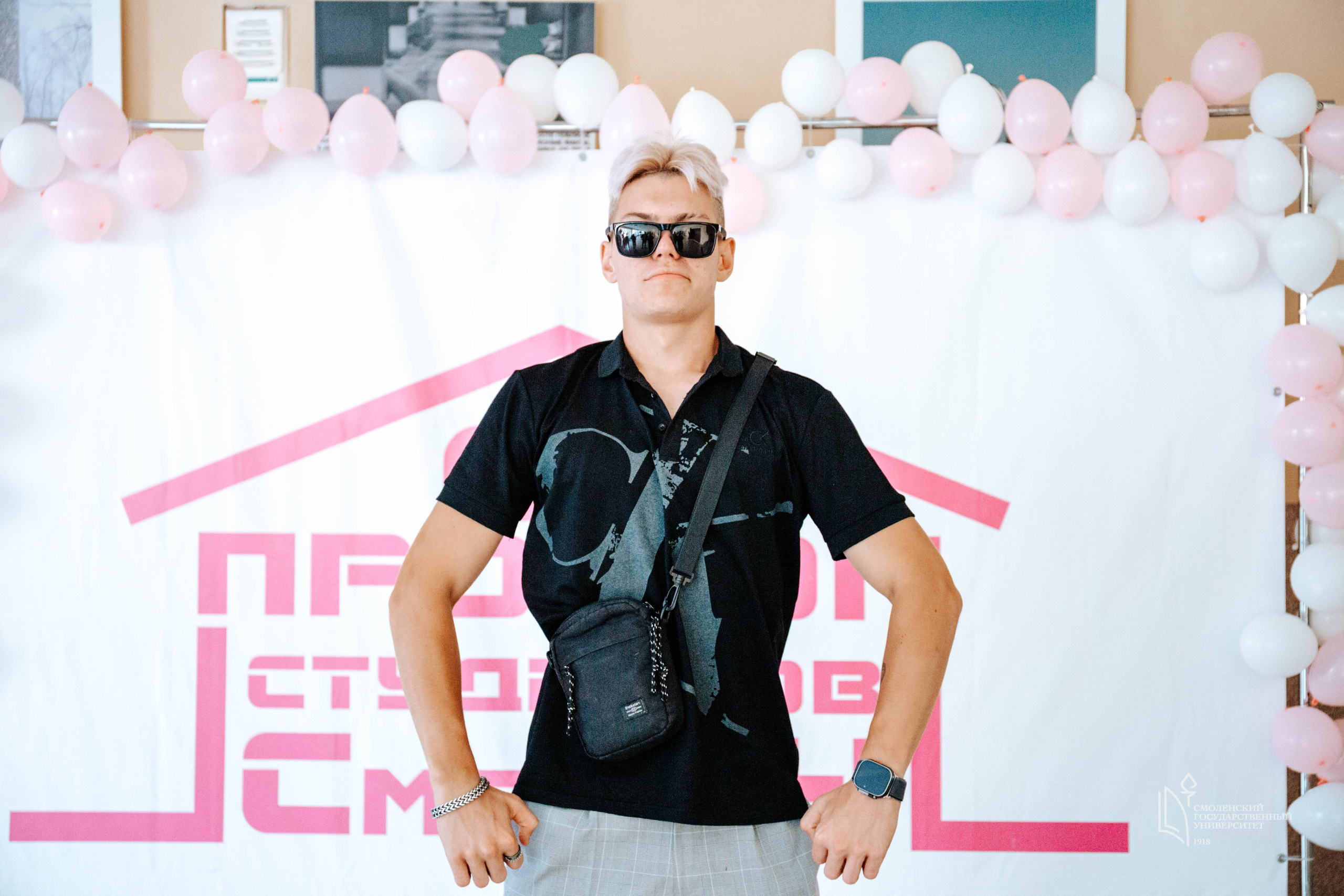 СмолГУ — 1 Сентября. KiPPER Gallery — Фотограф