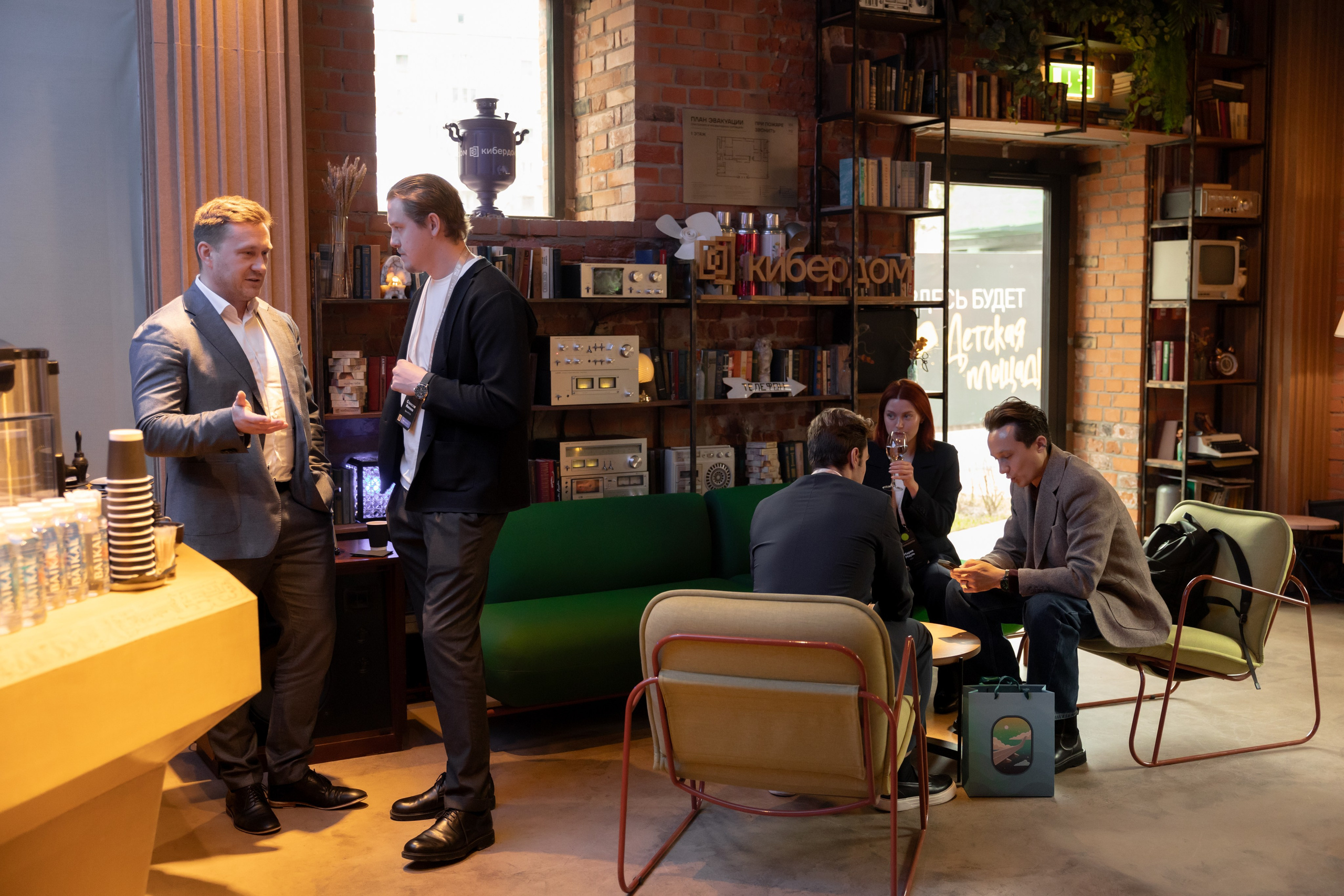 Новые Горизонты ЭТП ГПБ Кибердом. Фотограф Москва Людмила Белова