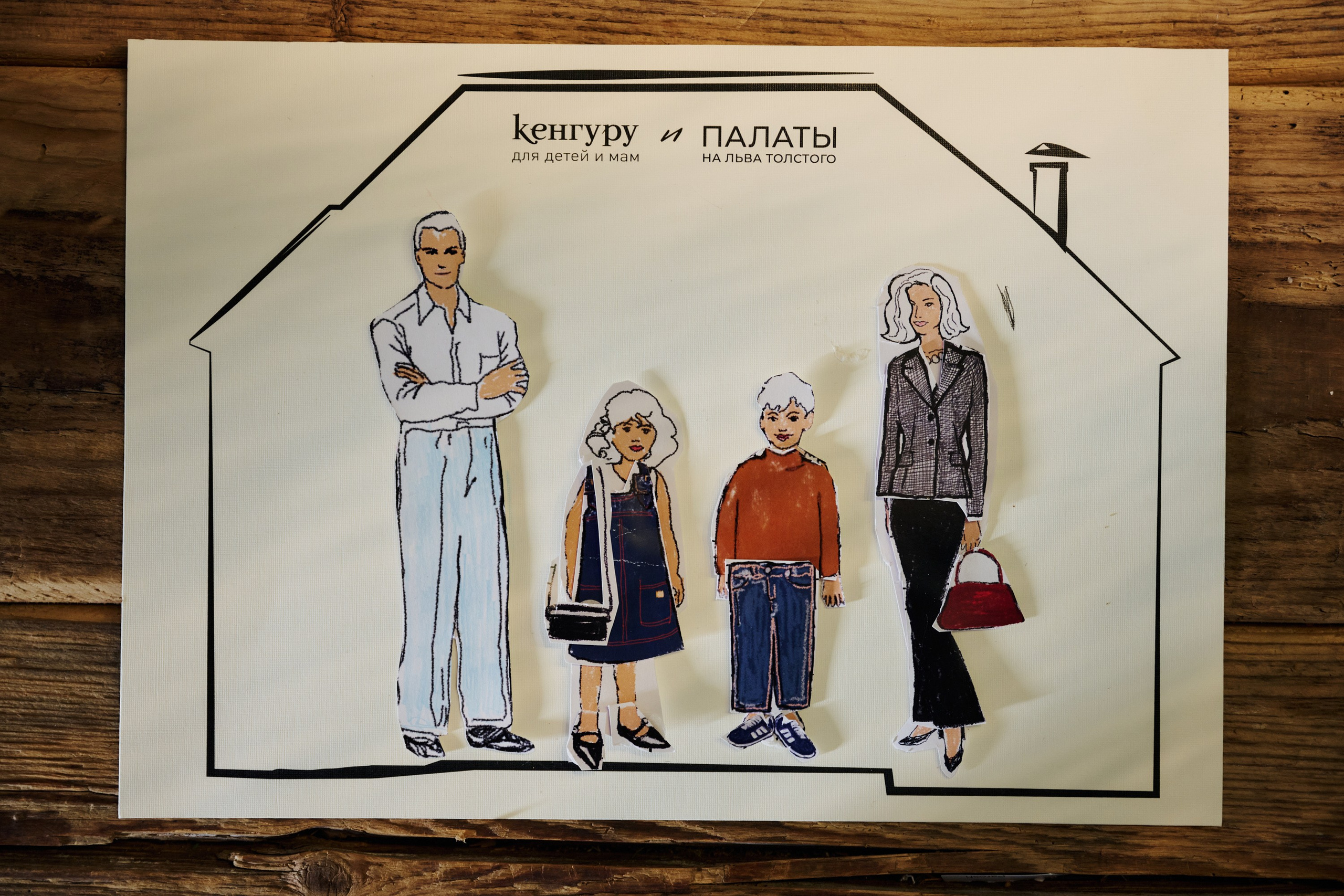 Кенгуру х Палаты. Фотограф Сергей Бойко Москва