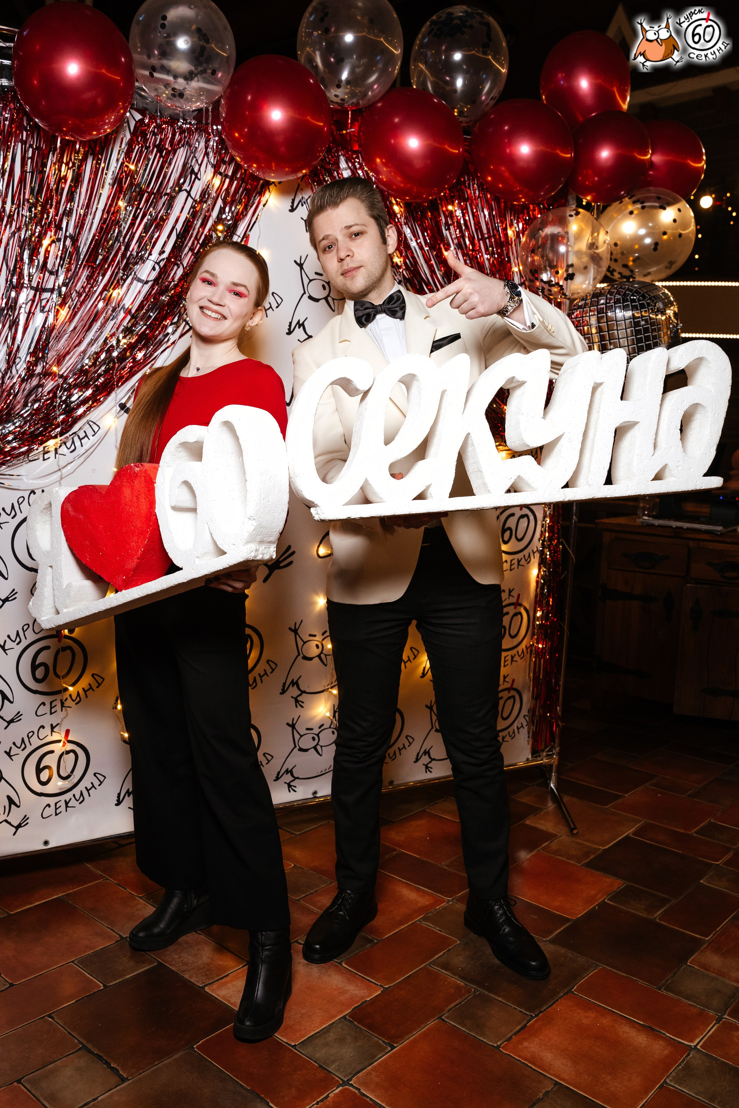 День рождения клуба 60 секунд. Семейный фотограф — Макс Белогрудов