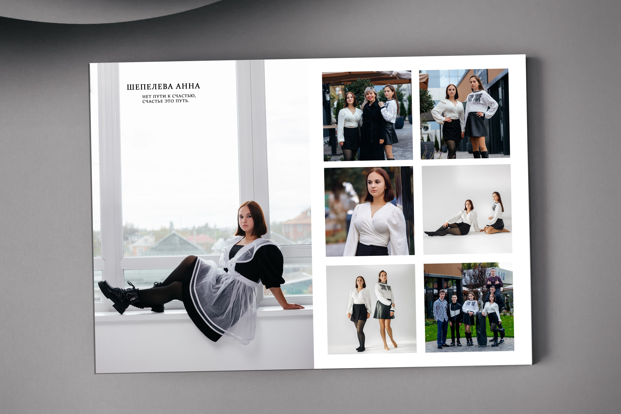 Выпускной альбом для 9-го класса. Свадебный и семейный фотограф в Краснодарском крае Мария Данилкина