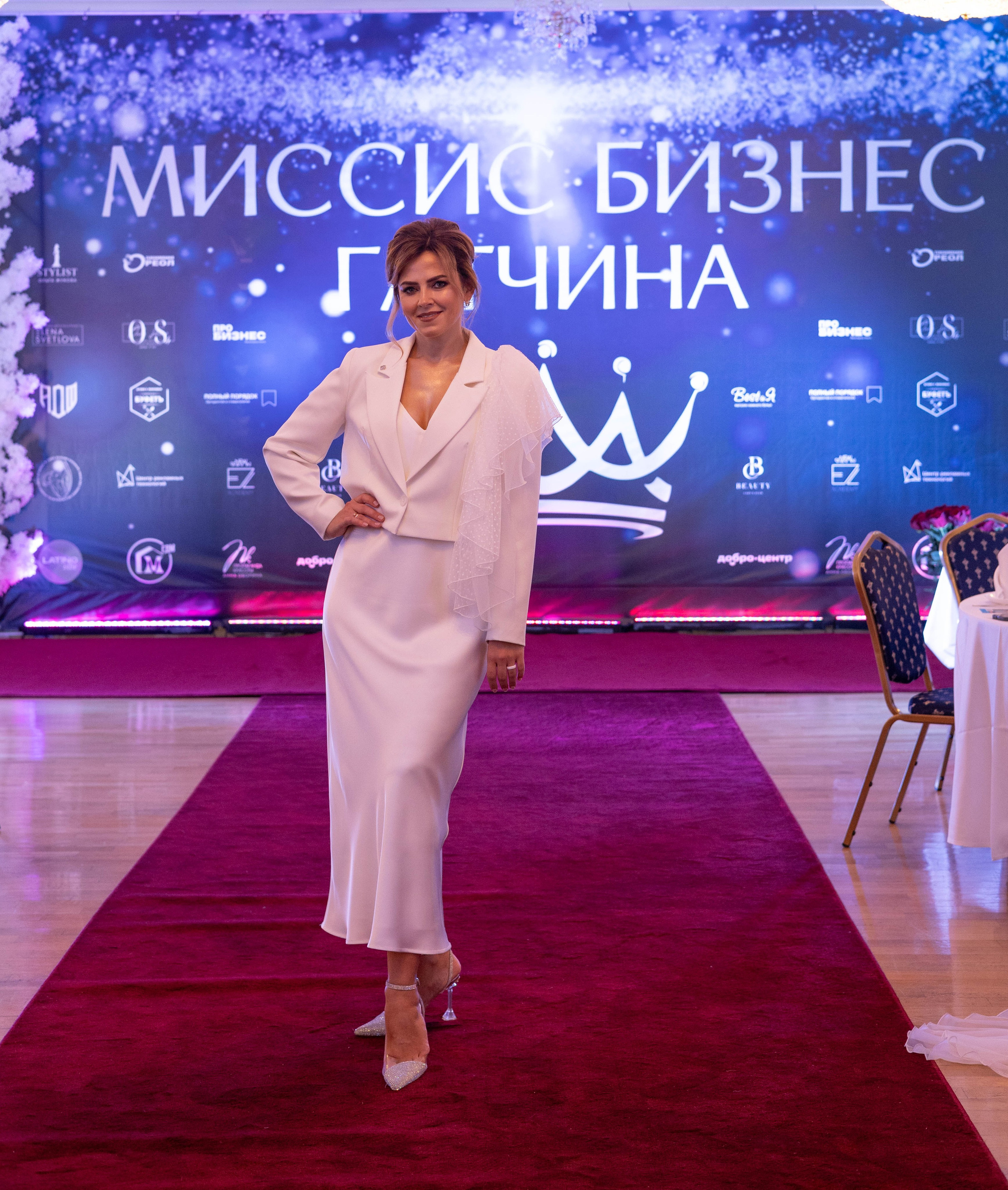 Мисс и Миссис Бизнес Гатчина 2025. Открытие. Главная