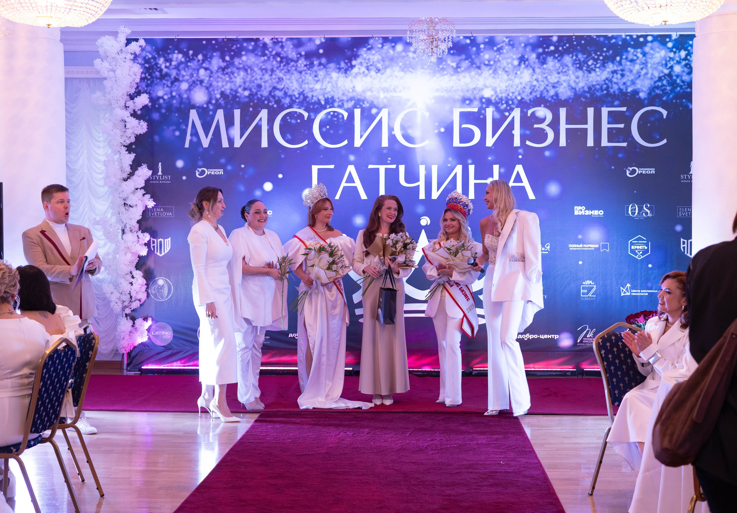 Мисс и Миссис Бизнес Гатчина 2025. Открытие. Главная