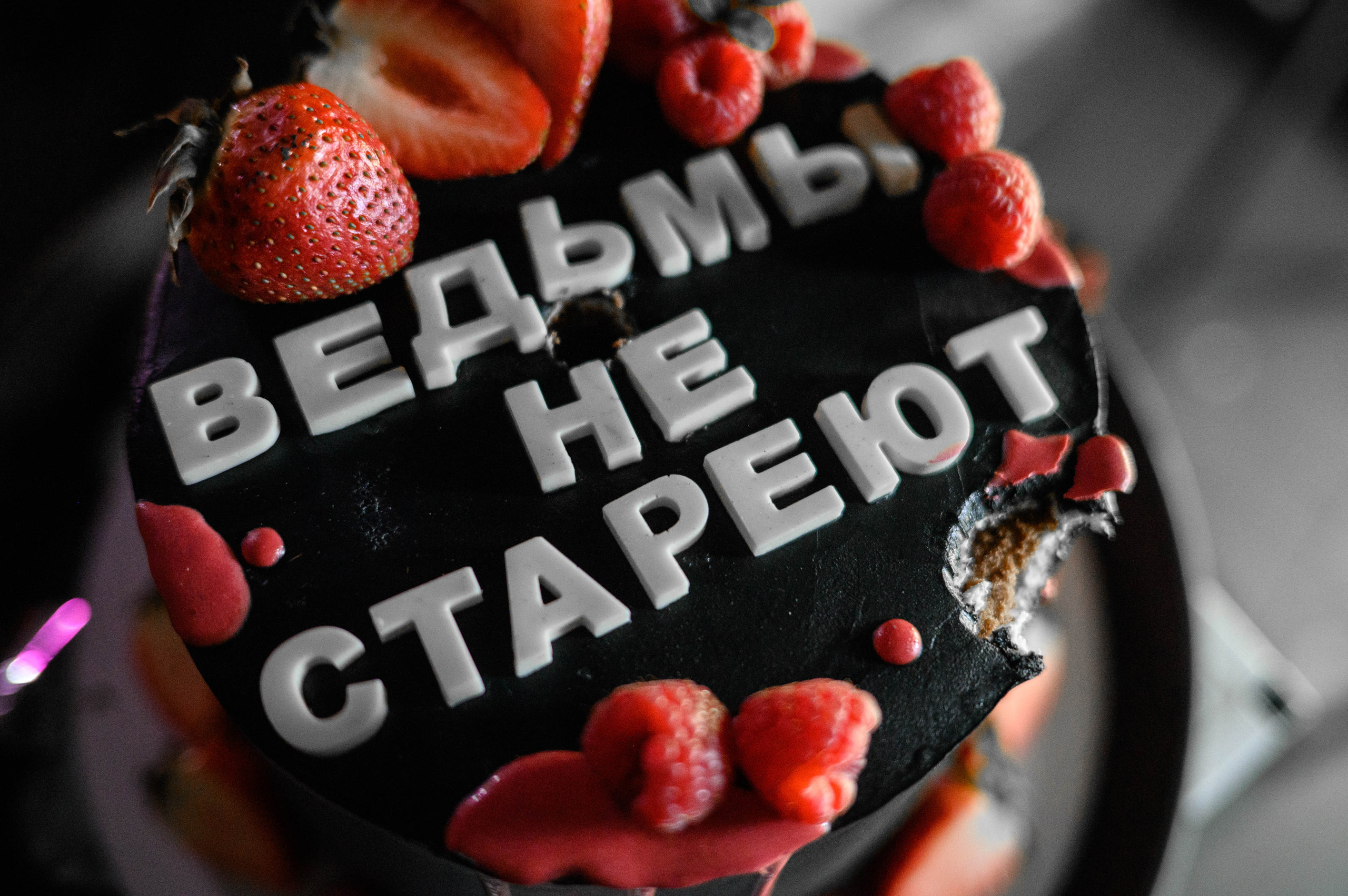 Фотограф на день рождение. Фотограф в Липецке Ковалько Евгений