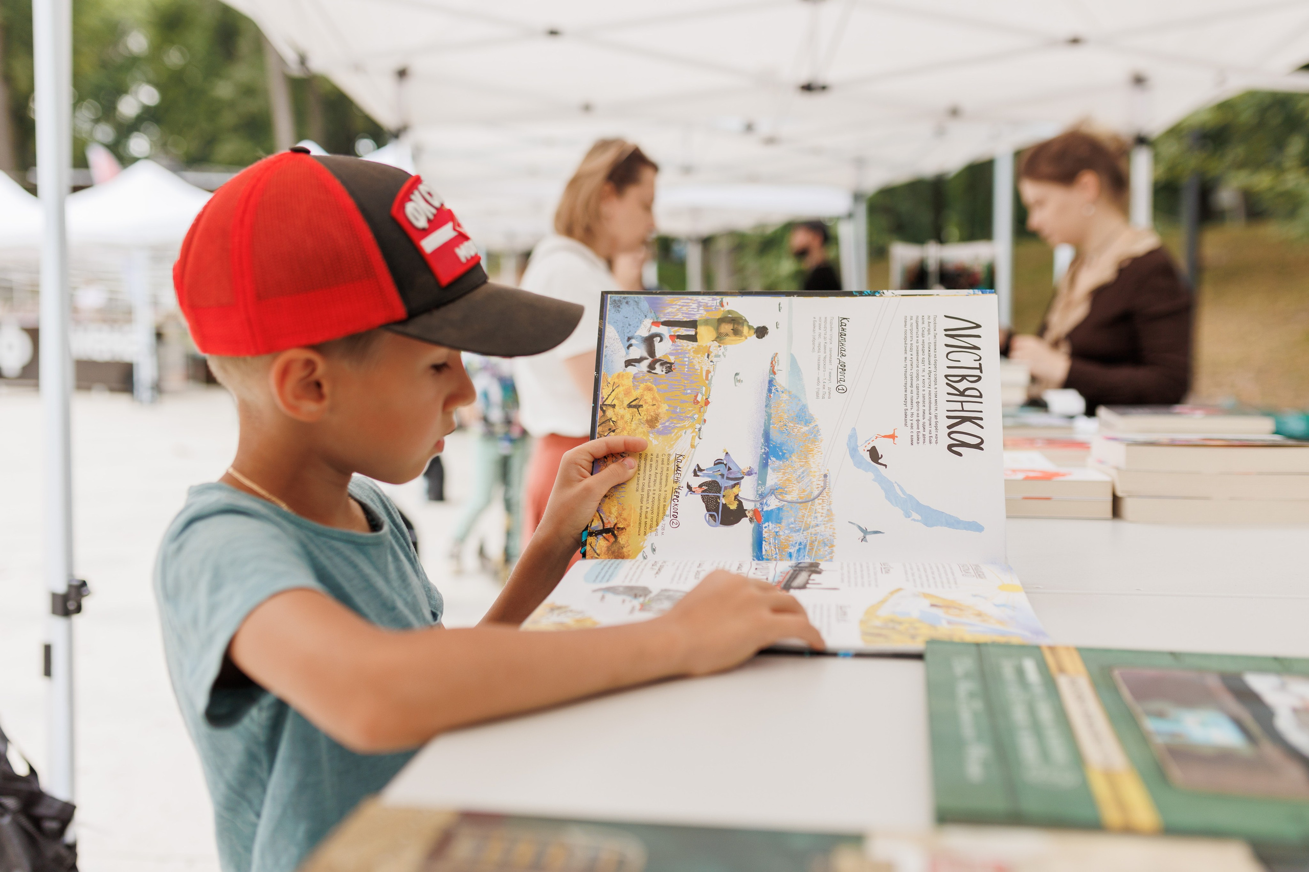 Книжный фестиваль «Смены» в Выксе 2025. Фотограф городских и семейных событий Артем Карпухин