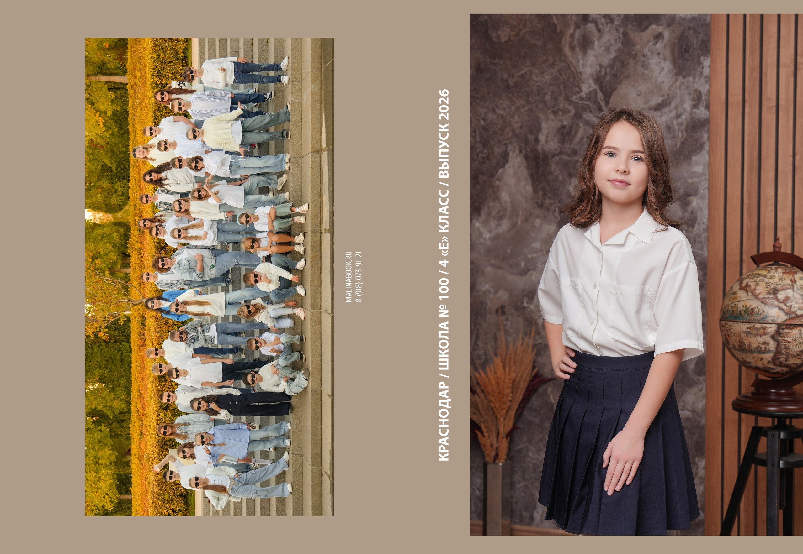 ШКОЛА 100 4 Е. Красивый выпускной альбом в Краснодаре