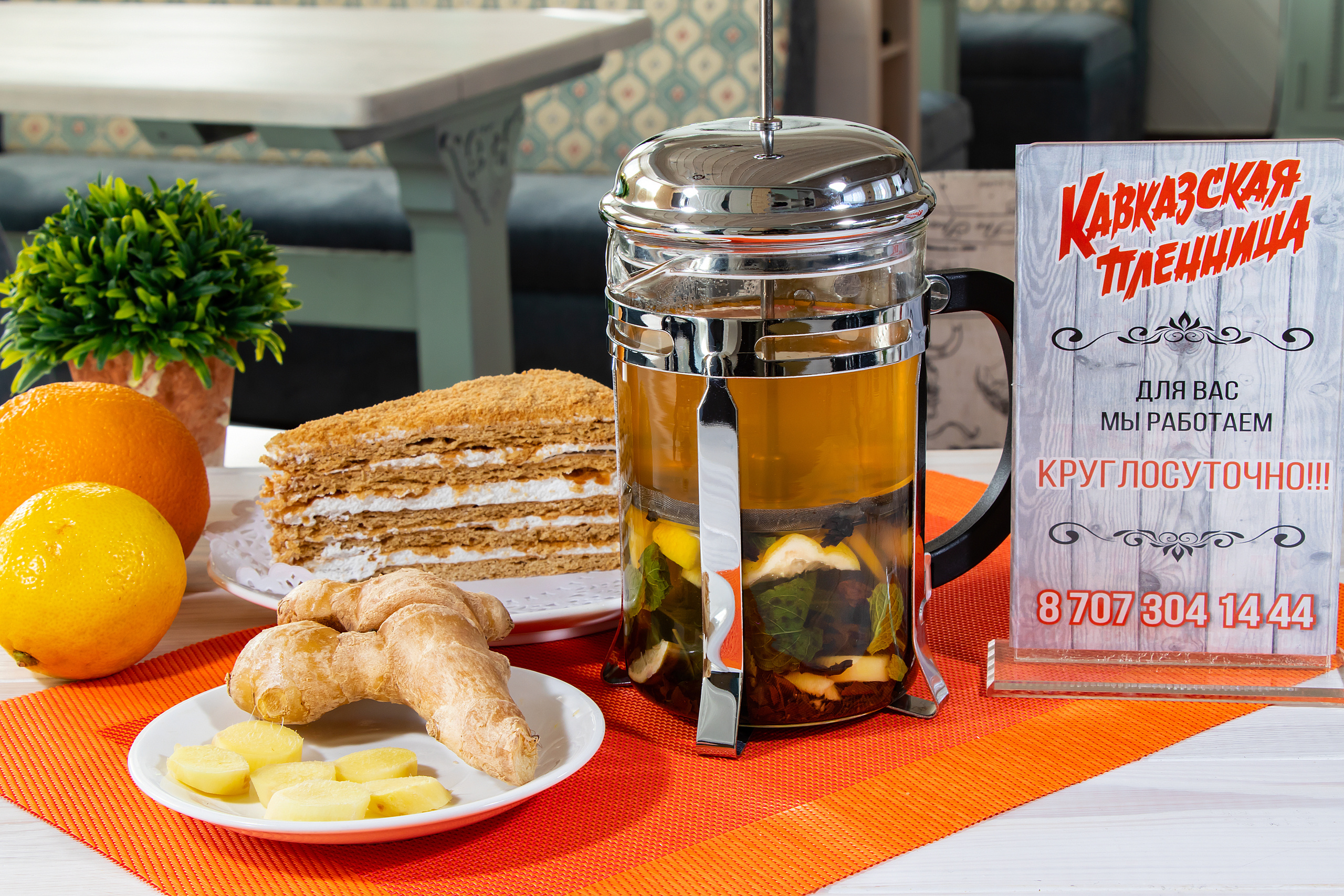 Фотосъемка еды и напитков в Астане. Профессиональный фотограф в Астане