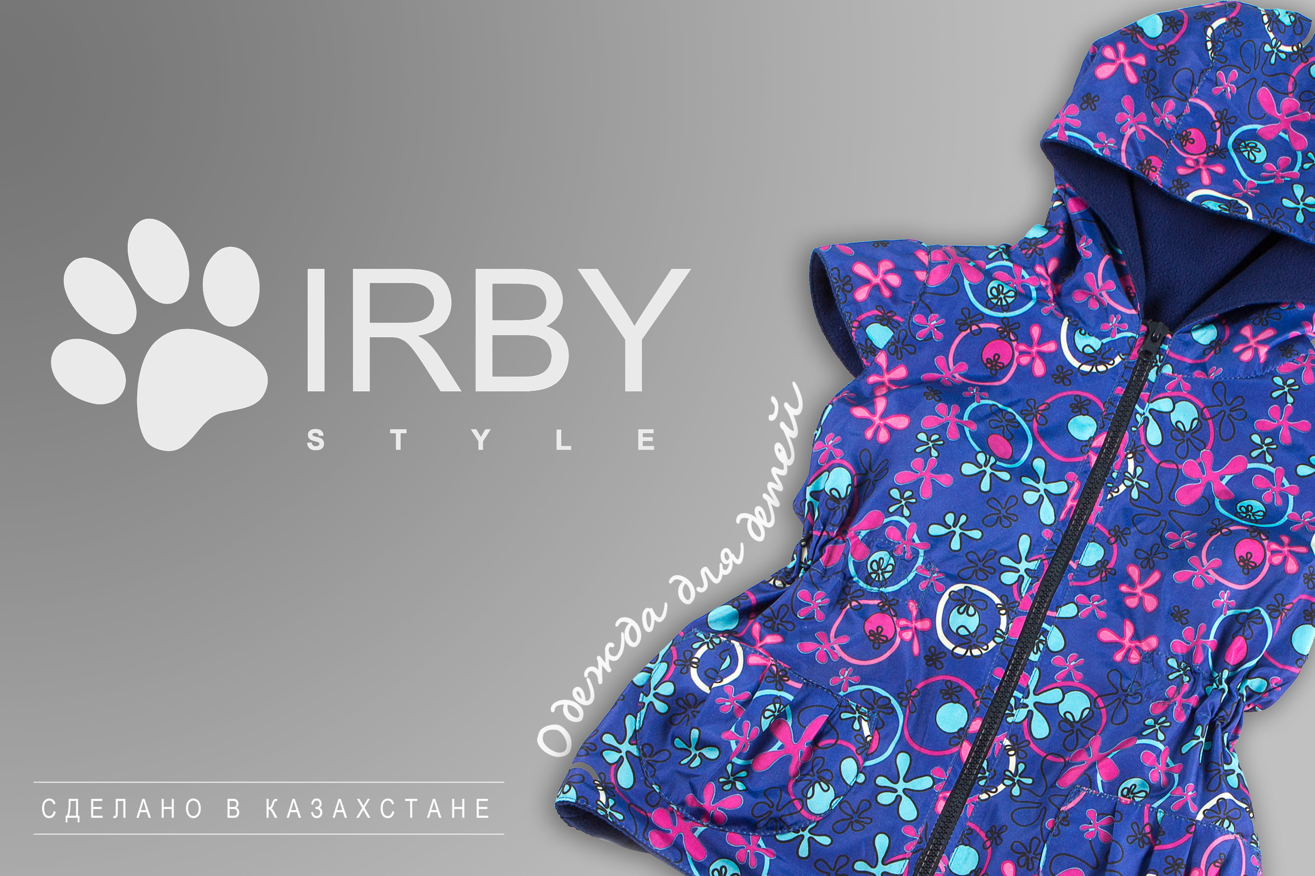 Фотосъемка для интернет магазинов в Астане. Профессиональный фотограф в Астане