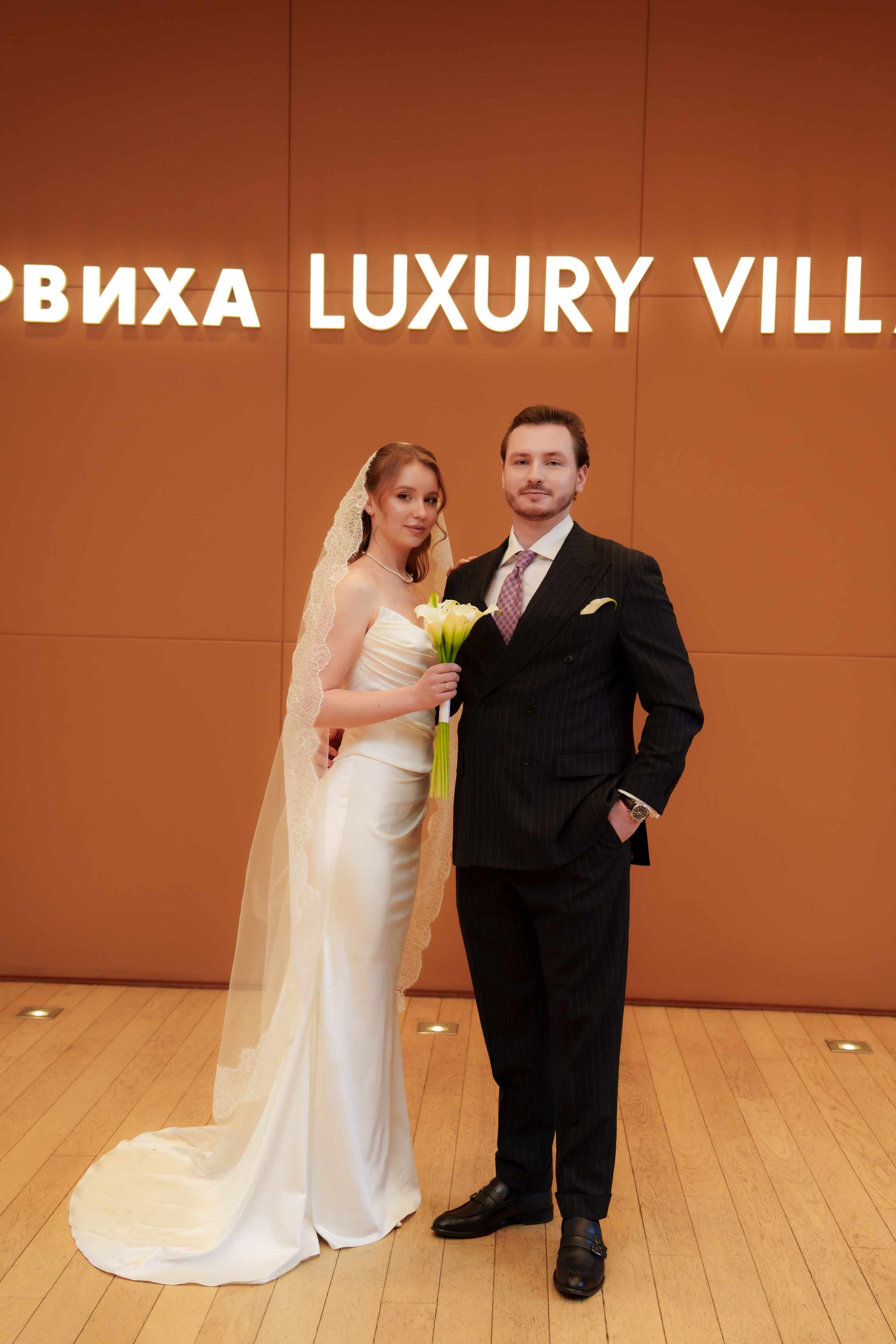 Сергей и Анна. Свадебный фотограф Москва