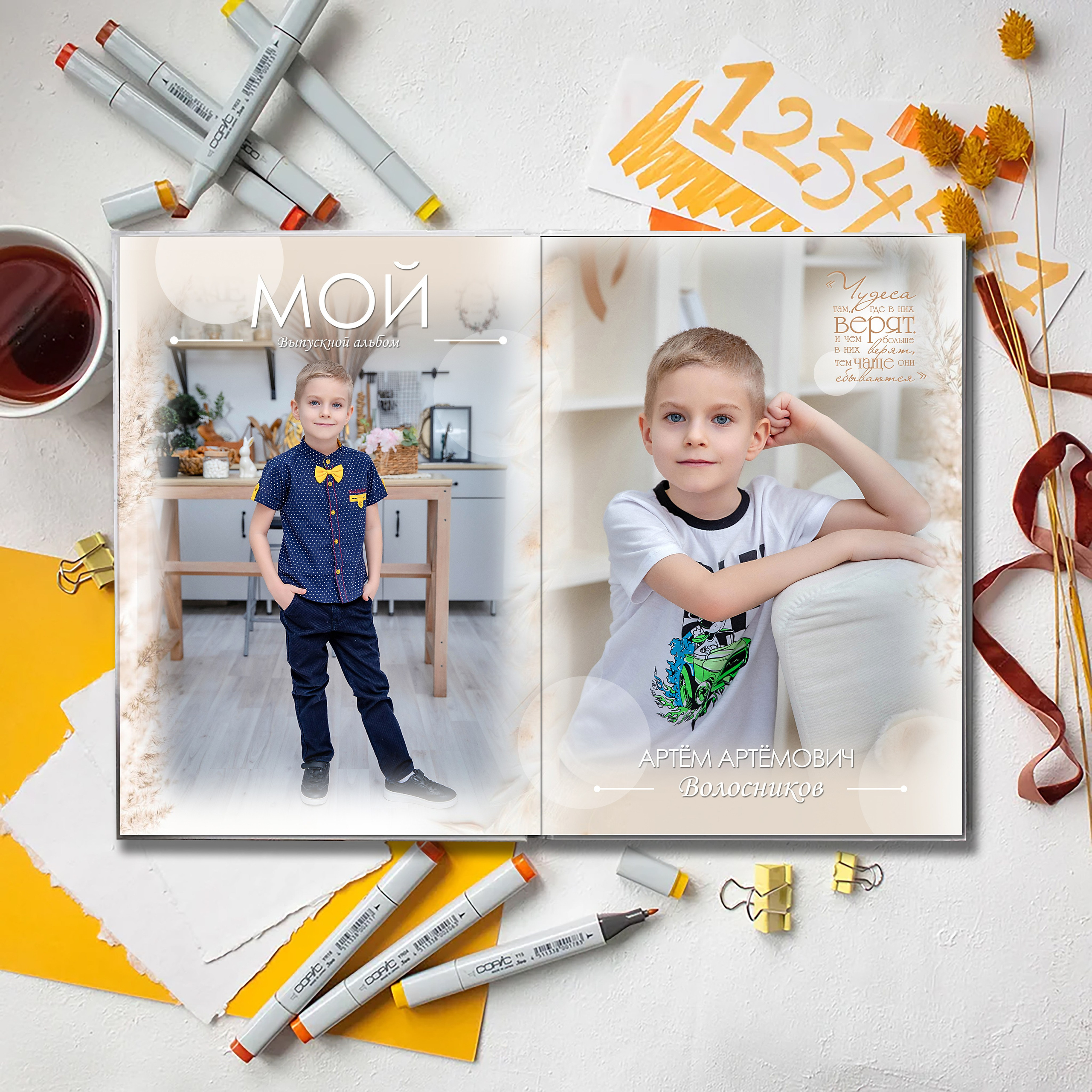 Выпускной альбом детского сада (Дизайн № 102). Современные Выпускные Альбомы в Ростове-на-Дону