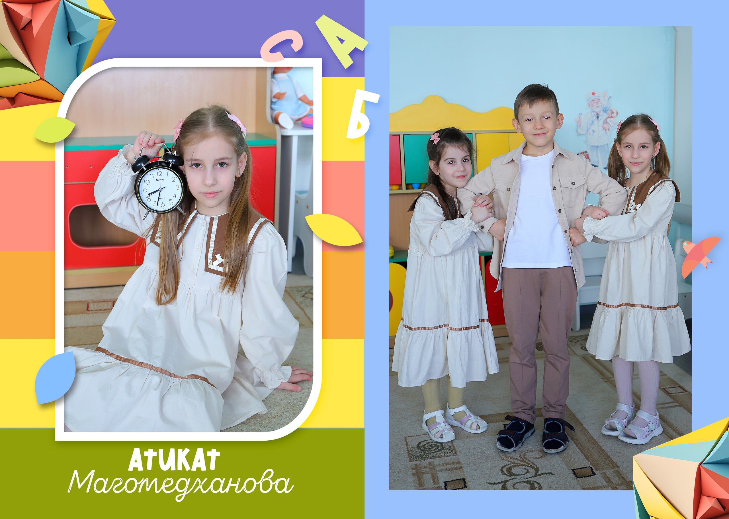 детский выпускной альбом в тёплых тонах — съёмка для детского сада, естественные эмоции и радостная атмосфера.